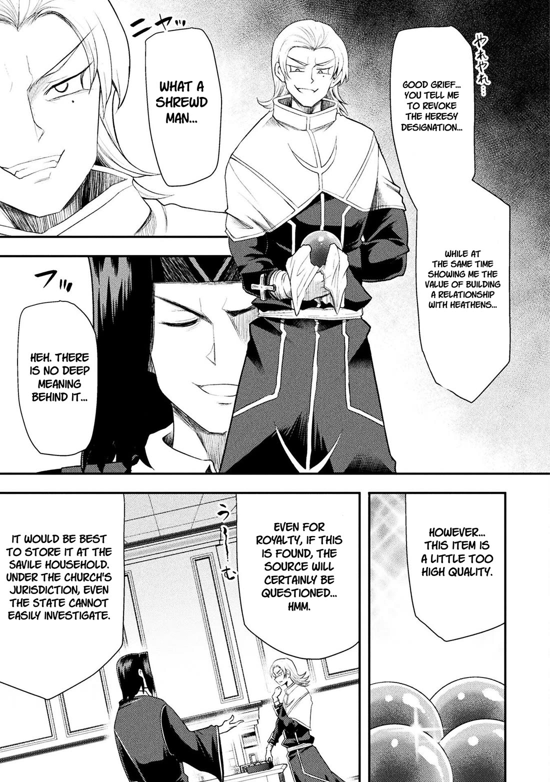The Other World's Wizard Does Not Chant Chapter 51 page 13 - Chapter 51