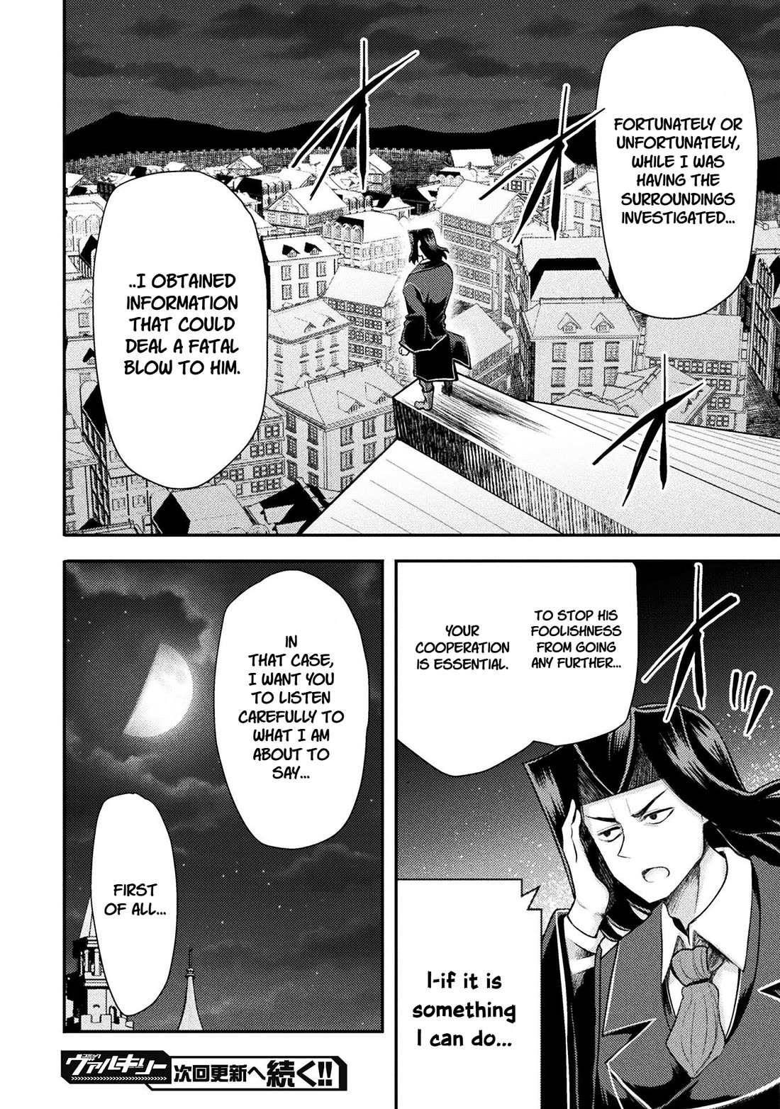 The Other World's Wizard Does Not Chant Chapter 51 page 20 - Chapter 51