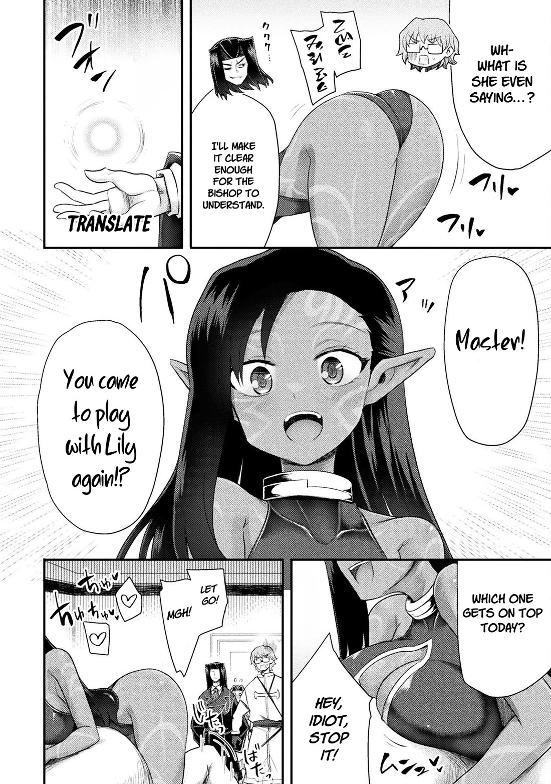 The Other World's Wizard Does Not Chant Chapter 53 page 10 - Chapter 53