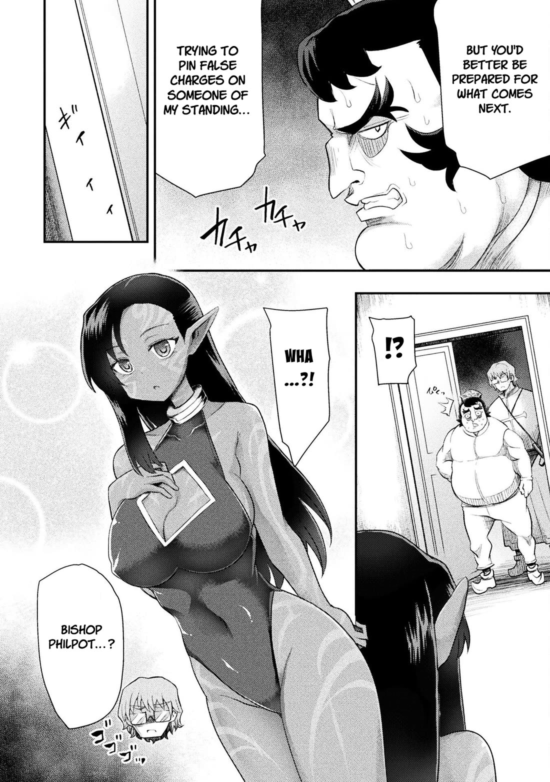 The Other World's Wizard Does Not Chant Chapter 53 page 8 - Chapter 53