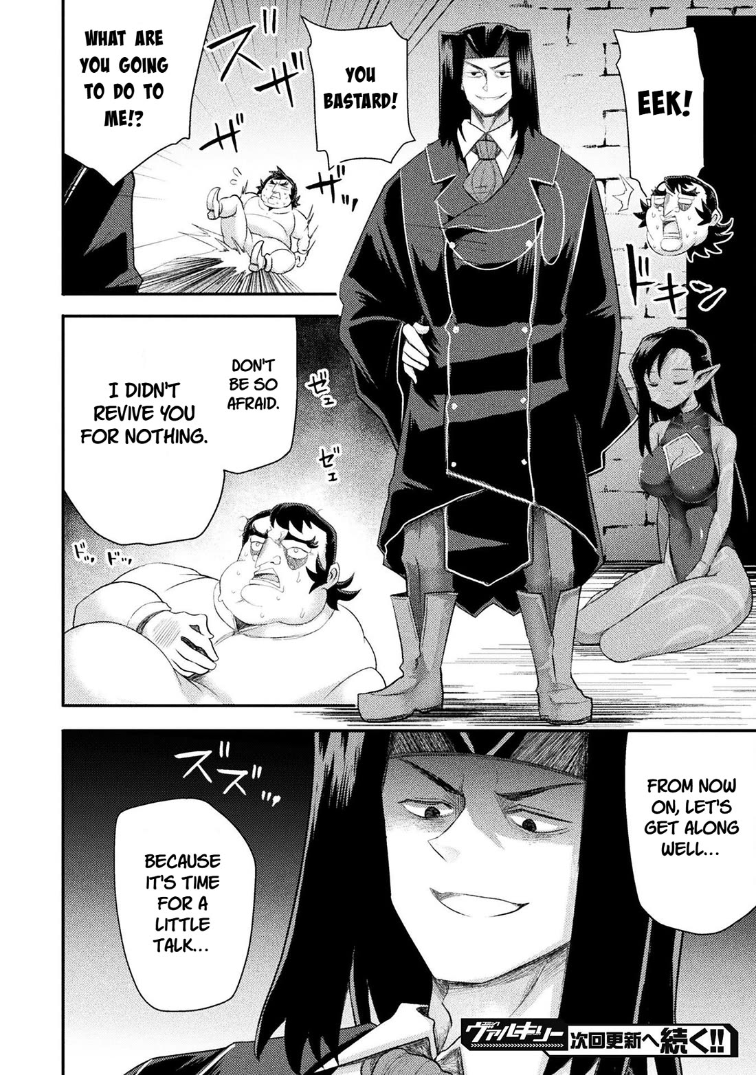The Other World's Wizard Does Not Chant Chapter 54 page 20 - Chapter 54