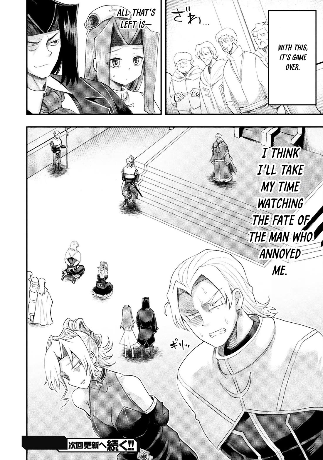 The Other World's Wizard Does Not Chant Chapter 55 page 18 - Chapter 55
