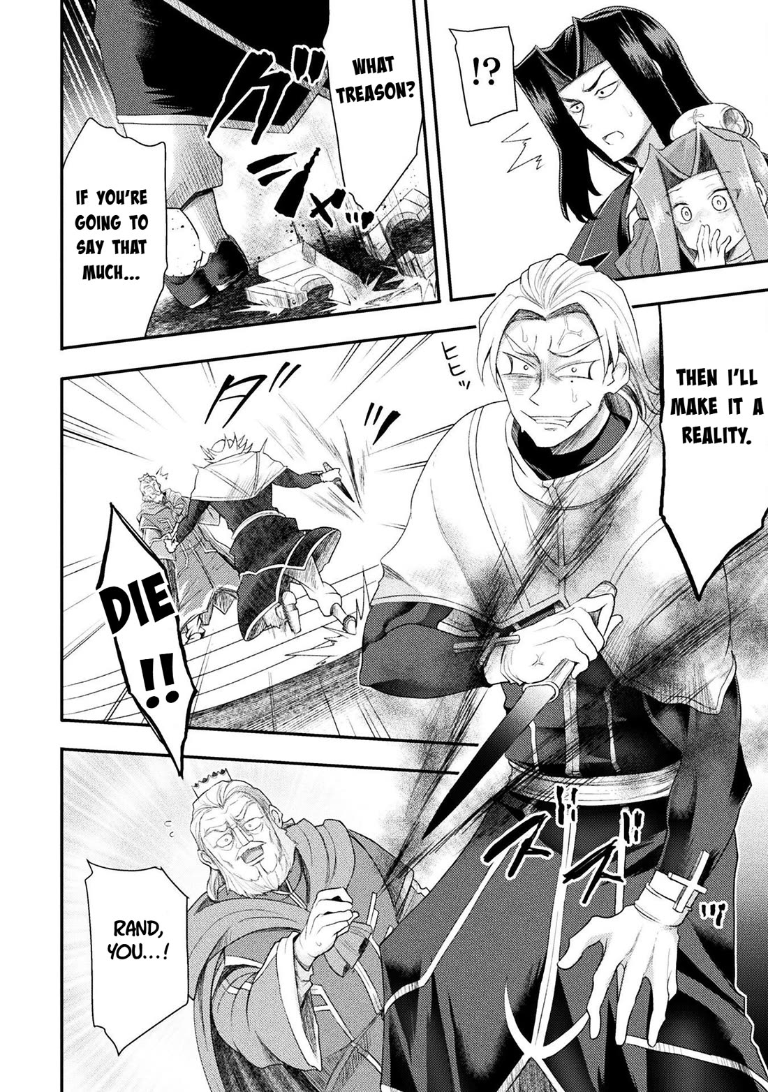 The Other World's Wizard Does Not Chant Chapter 56 page 10 - Chapter 56