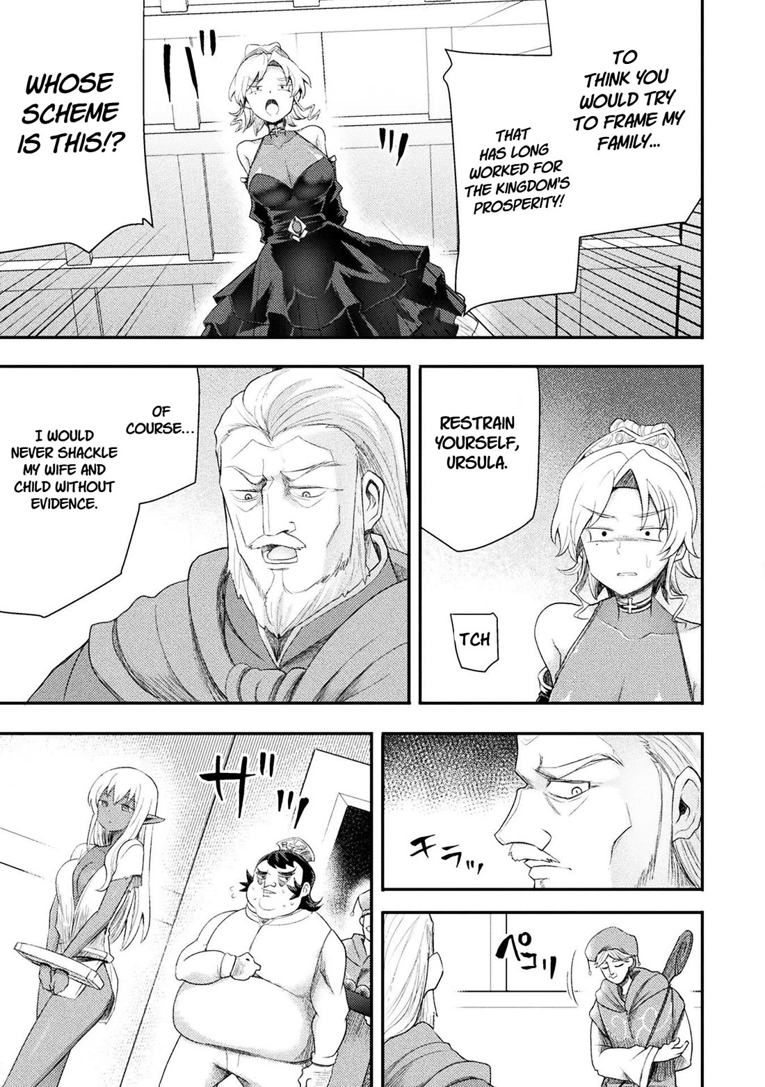 The Other World's Wizard Does Not Chant Chapter 56 page 3 - Chapter 56