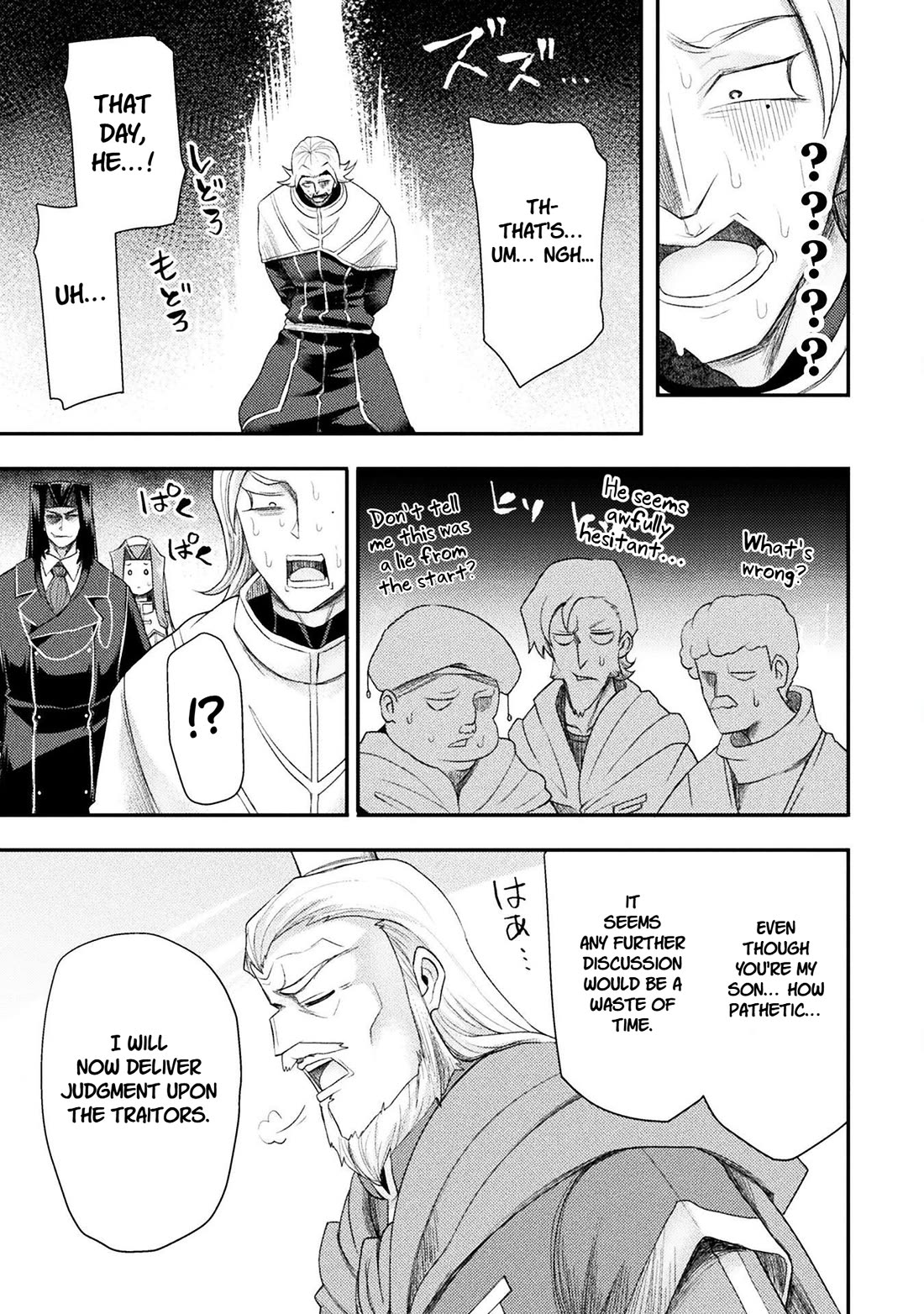 The Other World's Wizard Does Not Chant Chapter 56 page 7 - Chapter 56