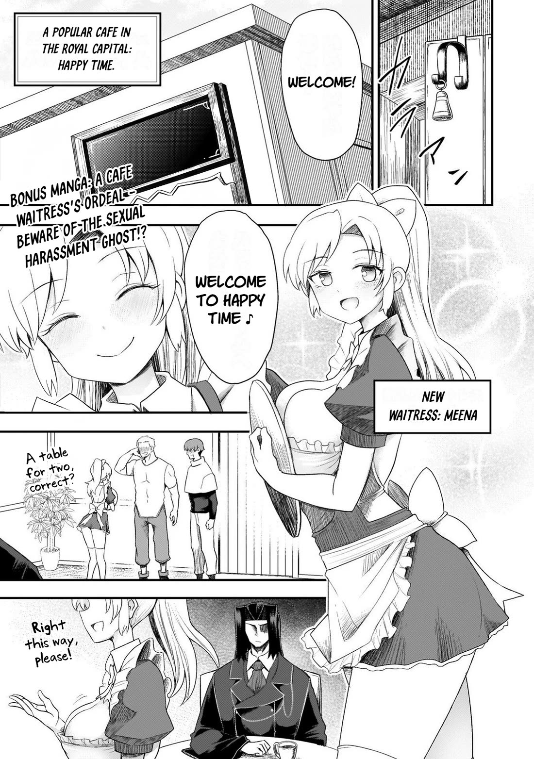 The Other World's Wizard Does Not Chant Chapter 57.5 page 1 - Chapter 57.5: Bonus