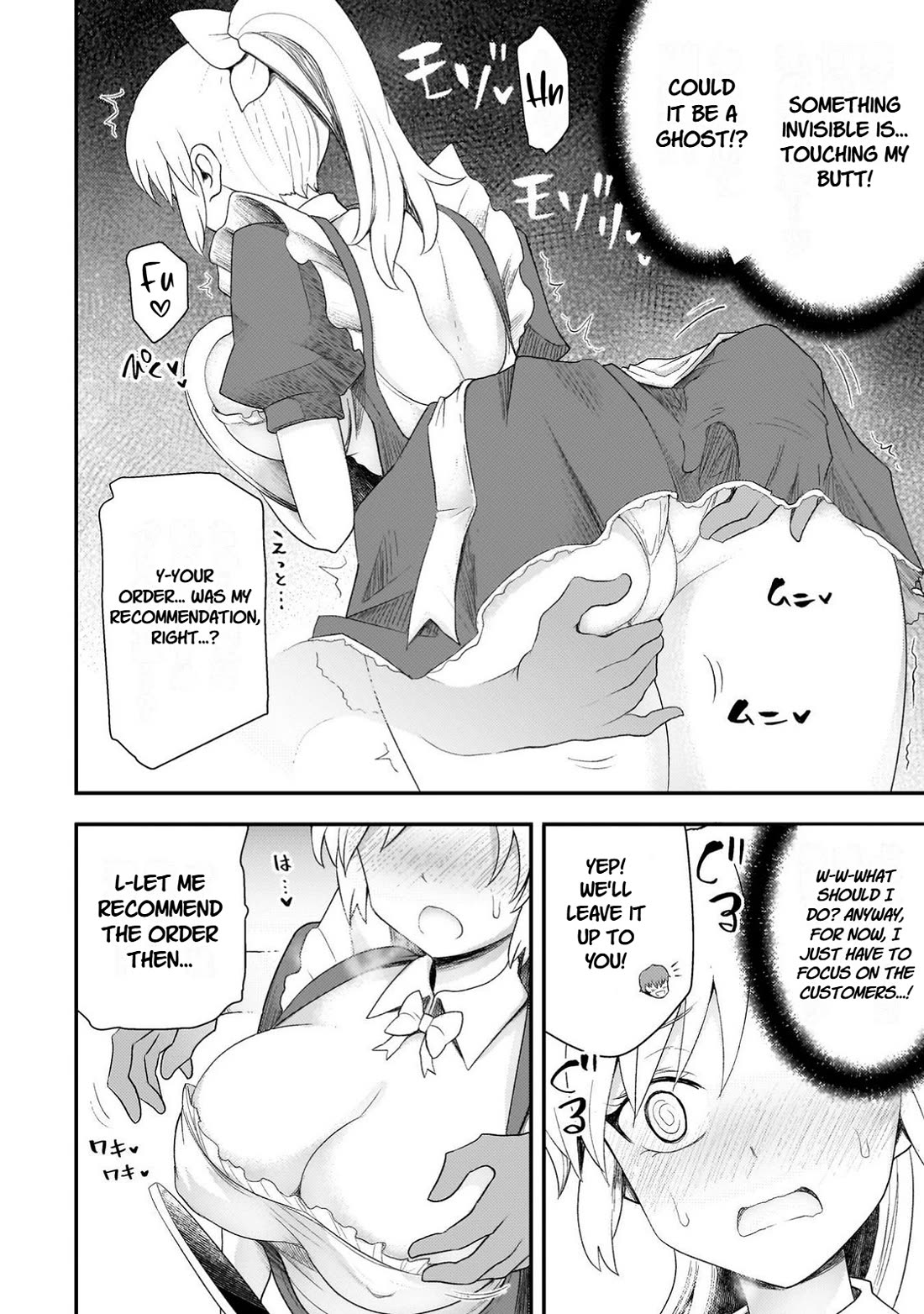 The Other World's Wizard Does Not Chant Chapter 57.5 page 4 - Chapter 57.5: Bonus