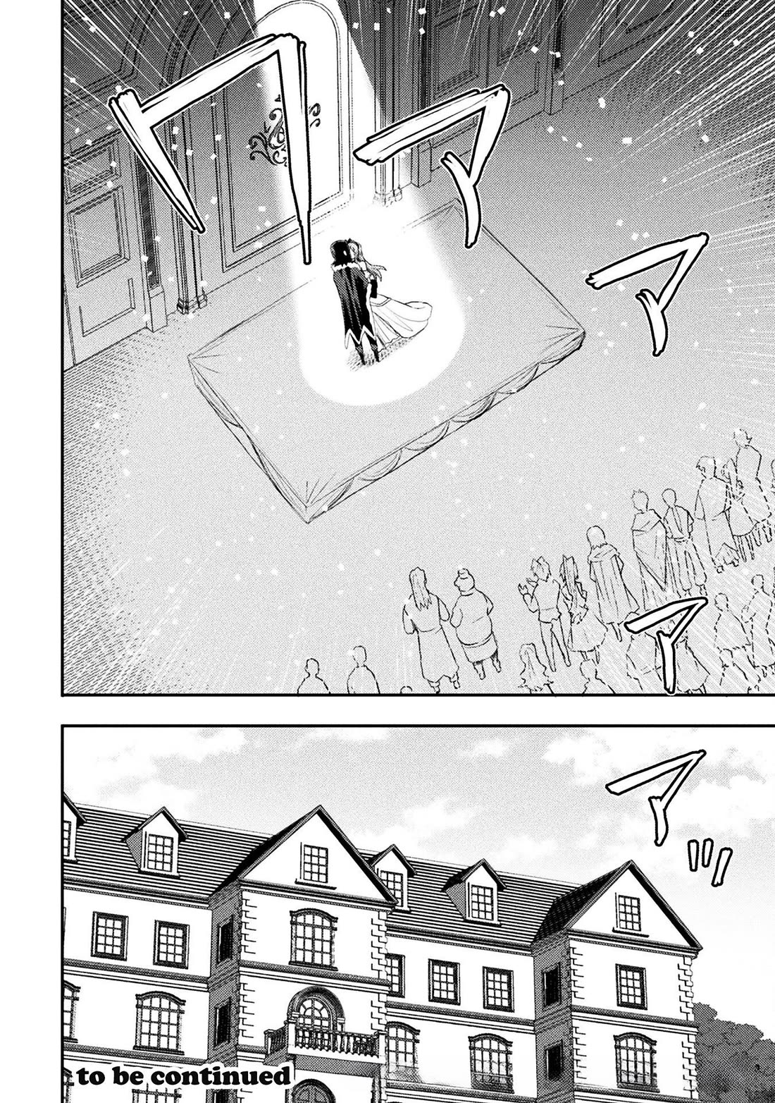 The Other World's Wizard Does Not Chant Chapter 57 page 21 - Chapter 57