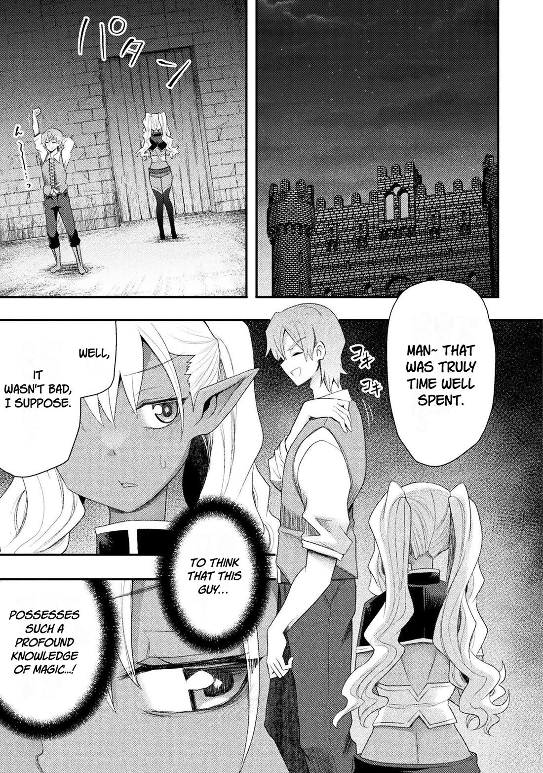 The Other World's Wizard Does Not Chant Chapter 60 page 17 - Chapter 60