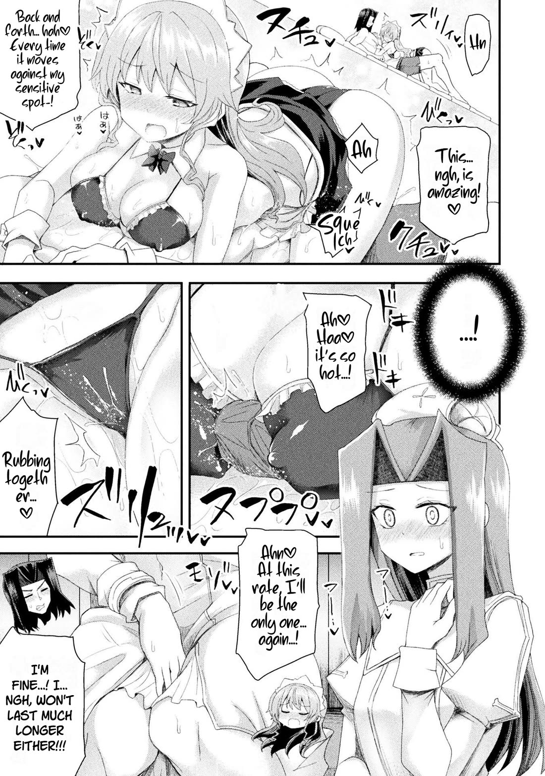 The Other World's Wizard Does Not Chant Chapter 61 page 15 - Chapter 61