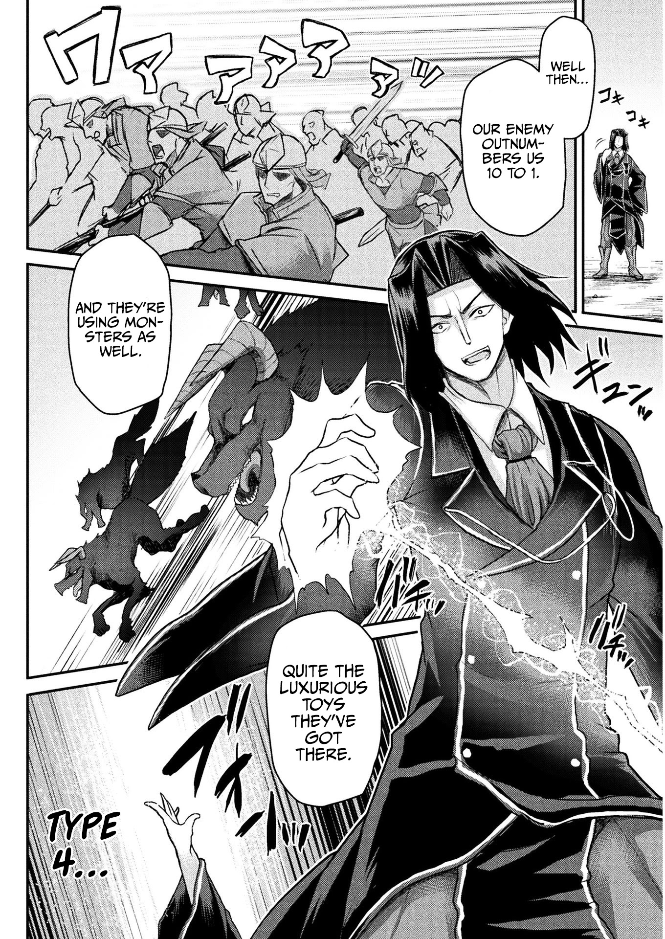 The Other World's Wizard Does Not Chant Chapter 9 page 15 - Chapter 9