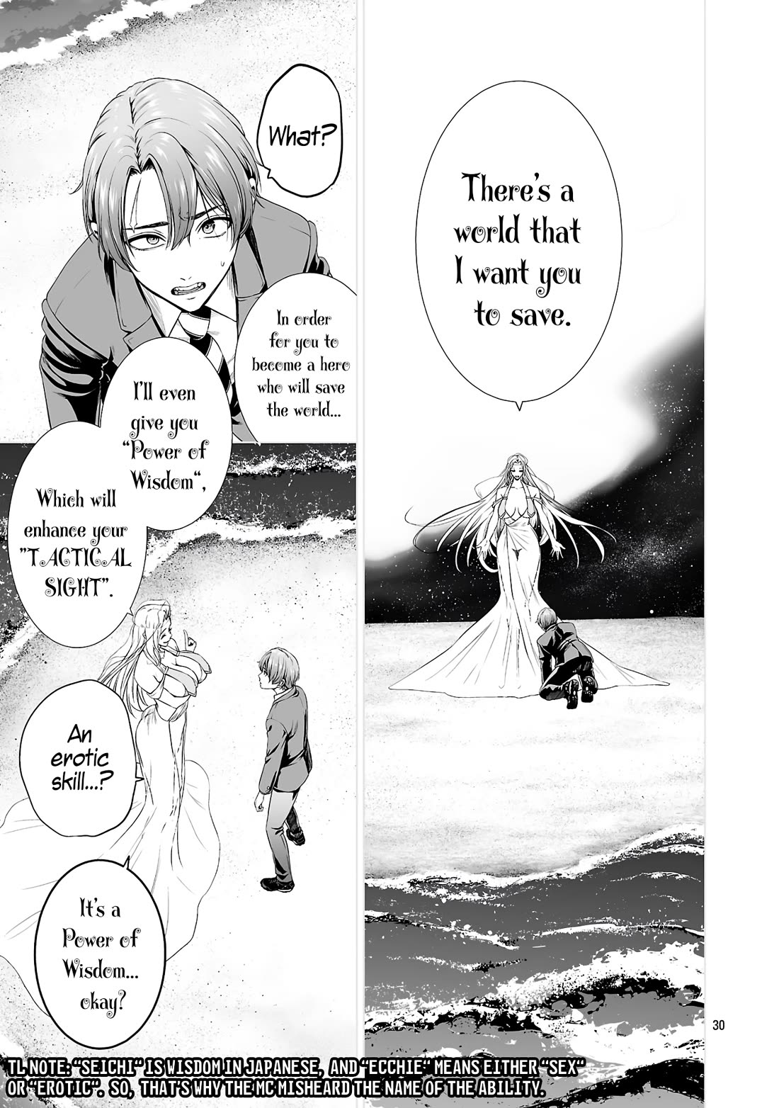The Otherworldly Harem Hero Chronicles: The Beautiful Warrior Girls Can't Refuse Their Reckless Master Strategist's Outrageous Requests Chapter 1 page 39 - Chapter 1: HHHero