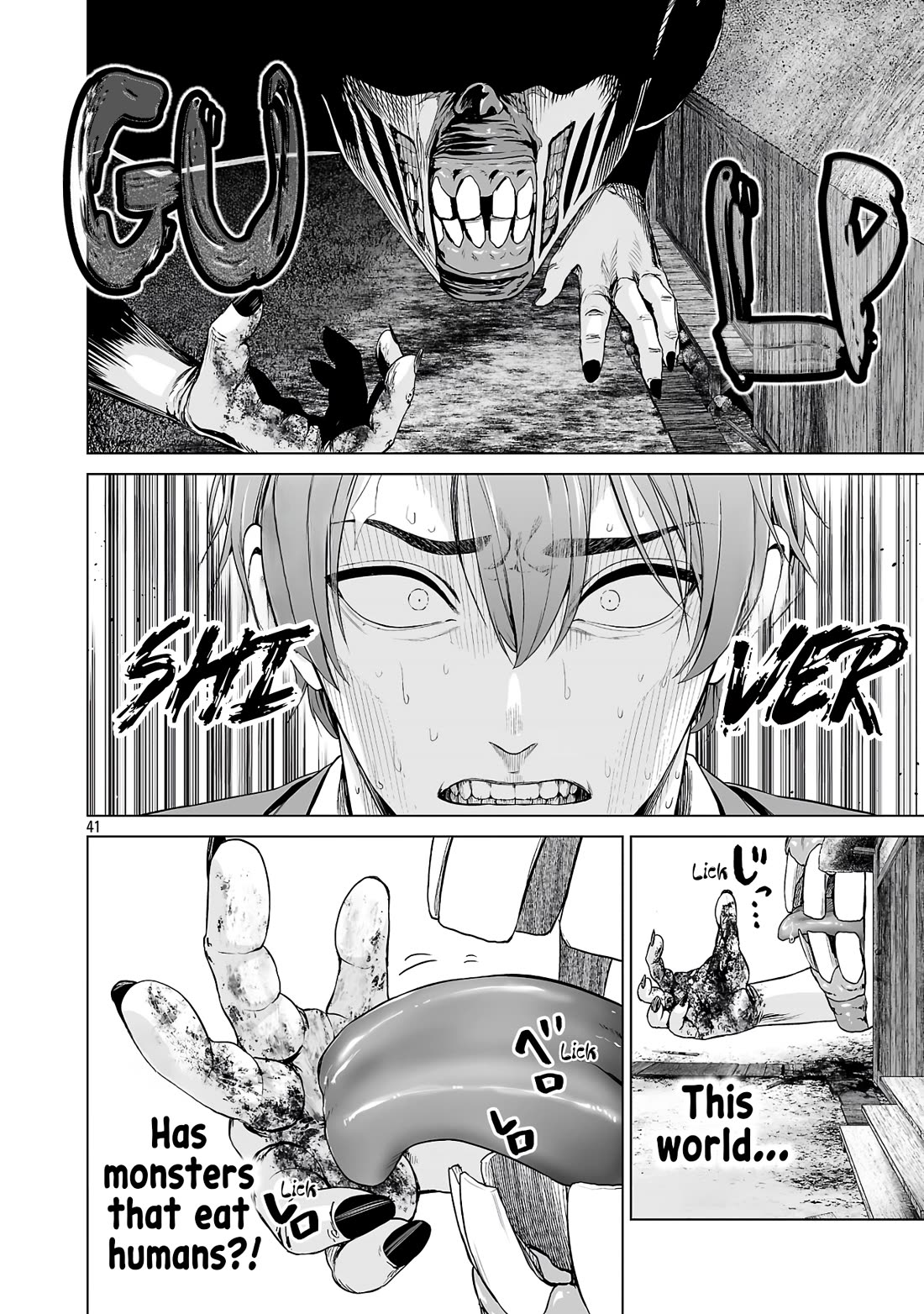 The Otherworldly Harem Hero Chronicles: The Beautiful Warrior Girls Can't Refuse Their Reckless Master Strategist's Outrageous Requests Chapter 1 page 50 - Chapter 1: HHHero