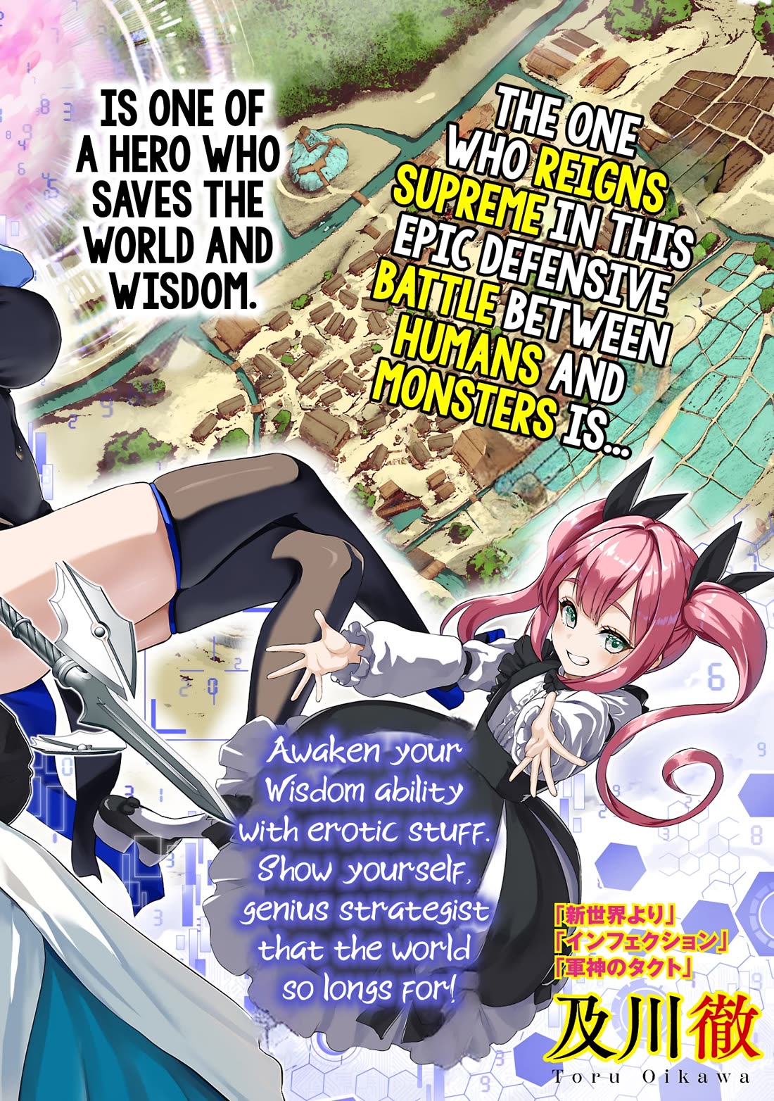 The Otherworldly Harem Hero Chronicles: The Beautiful Warrior Girls Can't Refuse Their Reckless Master Strategist's Outrageous Requests Chapter 1 page 8 - Chapter 1: HHHero