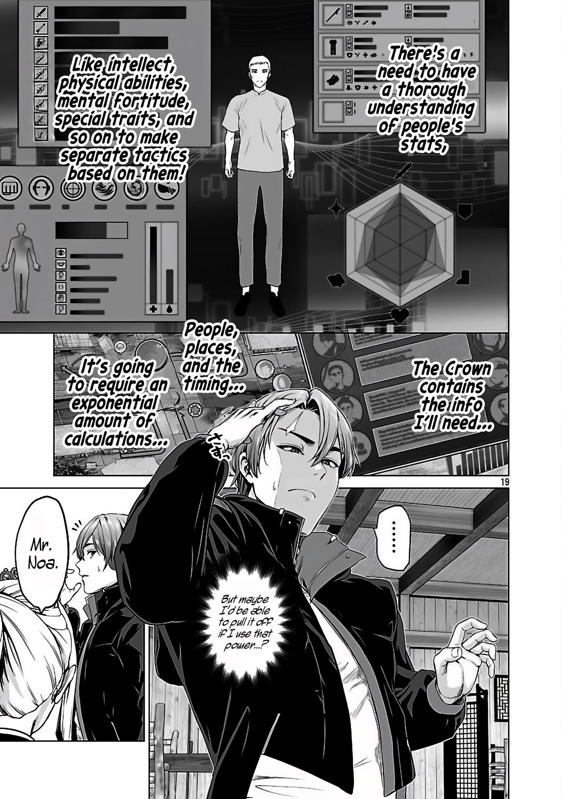 The Otherworldly Harem Hero Chronicles: The Beautiful Warrior Girls Can't Refuse Their Reckless Master Strategist's Outrageous Requests Chapter 3 page 20 - Chapter 3: Advisor