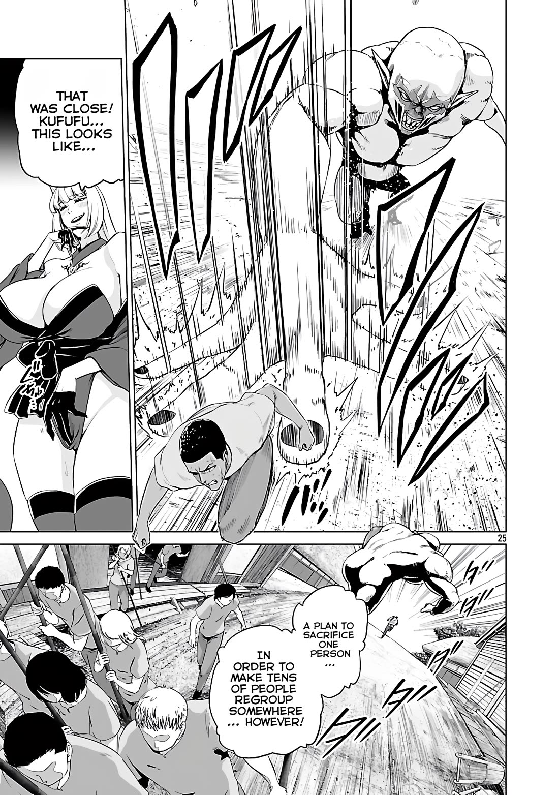 The Otherworldly Harem Hero Chronicles: The Beautiful Warrior Girls Can't Refuse Their Reckless Master Strategist's Outrageous Requests Chapter 5.1 page 26 - Chapter 5.1: The Baby of Fermentation.