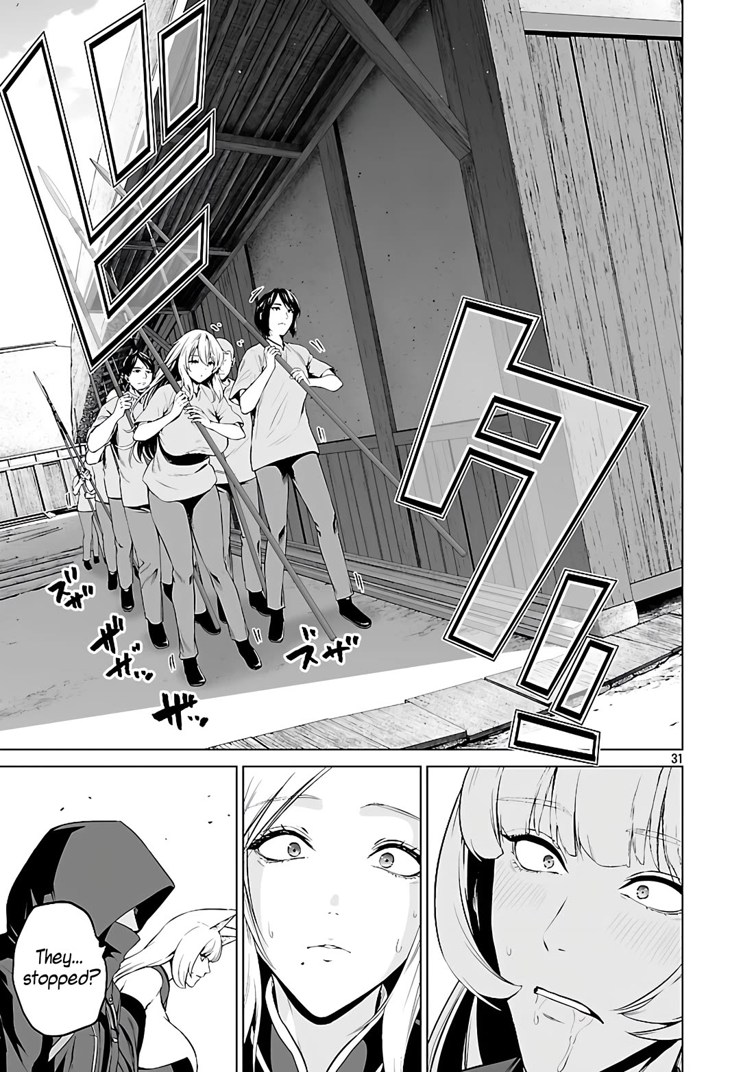 The Otherworldly Harem Hero Chronicles: The Beautiful Warrior Girls Can't Refuse Their Reckless Master Strategist's Outrageous Requests Chapter 5.1 page 32 - Chapter 5.1: The Baby of Fermentation.