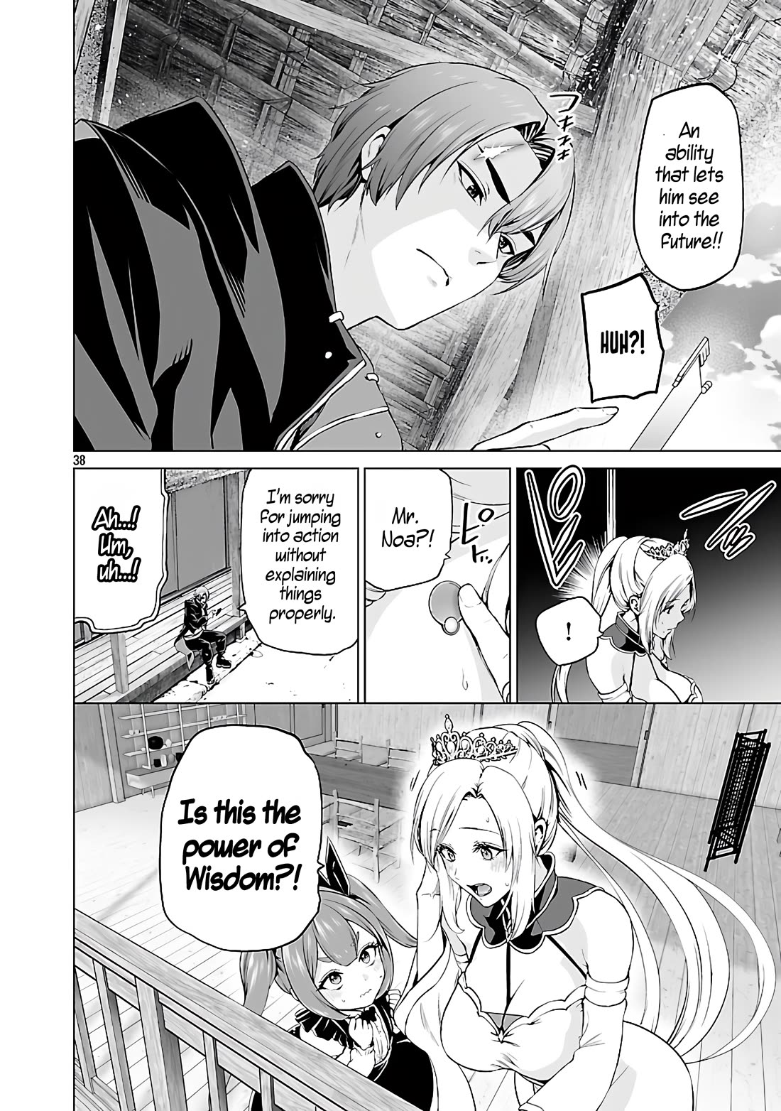 The Otherworldly Harem Hero Chronicles: The Beautiful Warrior Girls Can't Refuse Their Reckless Master Strategist's Outrageous Requests Chapter 5.1 page 39 - Chapter 5.1: The Baby of Fermentation.