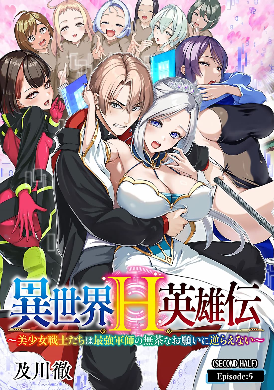 The Otherworldly Harem Hero Chronicles: The Beautiful Warrior Girls Can't Refuse Their Reckless Master Strategist's Outrageous Requests Chapter 5.2 page 3 - Chapter 5.2: Part Two