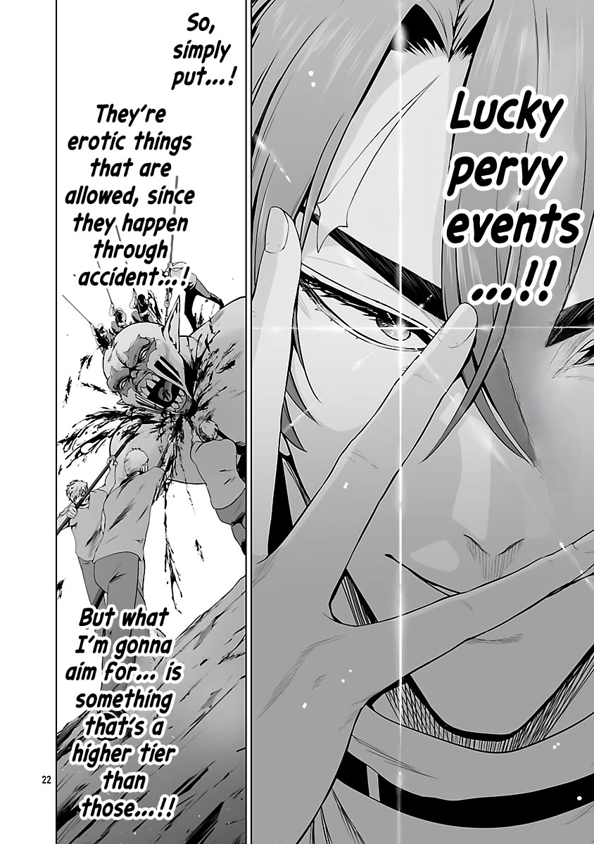 The Otherworldly Harem Hero Chronicles: The Beautiful Warrior Girls Can't Refuse Their Reckless Master Strategist's Outrageous Requests Chapter 6 page 20 - Chapter 6: Lack of Wisdom