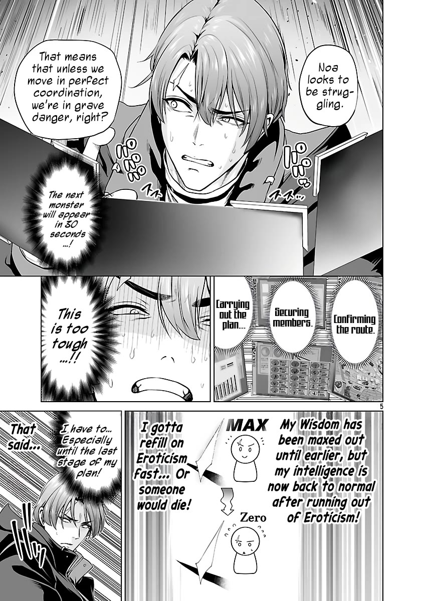 The Otherworldly Harem Hero Chronicles: The Beautiful Warrior Girls Can't Refuse Their Reckless Master Strategist's Outrageous Requests Chapter 6 page 7 - Chapter 6: Lack of Wisdom