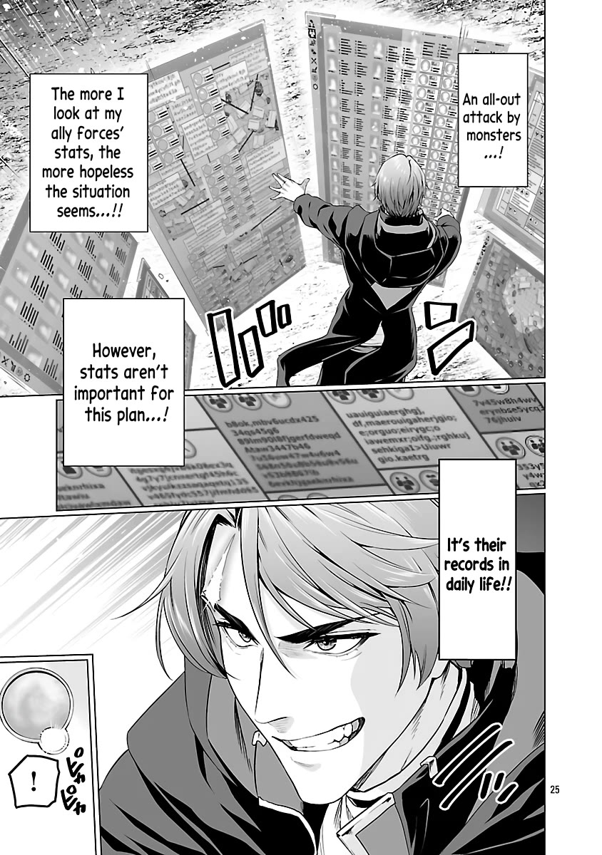 The Otherworldly Harem Hero Chronicles: The Beautiful Warrior Girls Can't Refuse Their Reckless Master Strategist's Outrageous Requests Chapter 7 page 28 - Chapter 7: Awakening