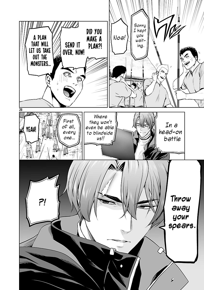 The Otherworldly Harem Hero Chronicles: The Beautiful Warrior Girls Can't Refuse Their Reckless Master Strategist's Outrageous Requests Chapter 7 page 29 - Chapter 7: Awakening