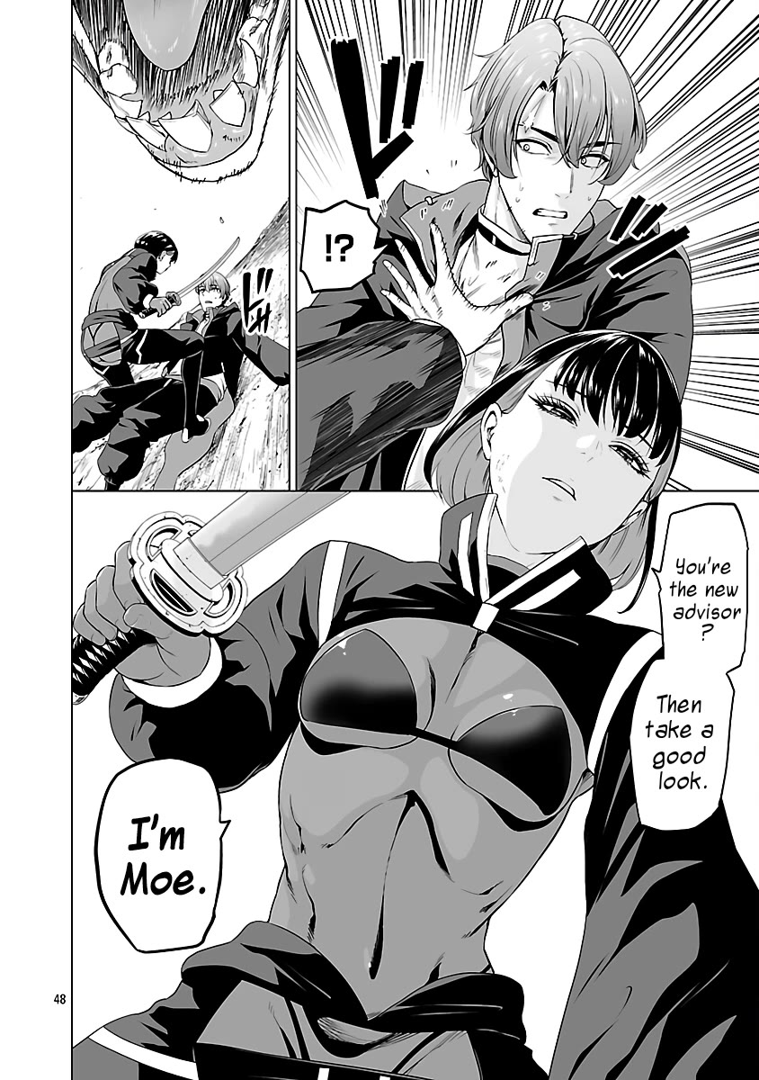 The Otherworldly Harem Hero Chronicles: The Beautiful Warrior Girls Can't Refuse Their Reckless Master Strategist's Outrageous Requests Chapter 7 page 51 - Chapter 7: Awakening