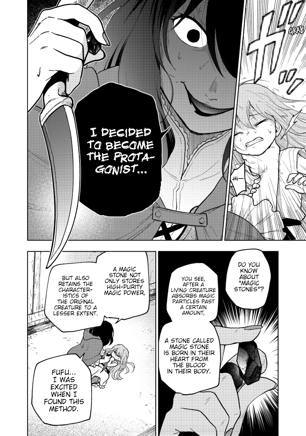 The Otome Heroine's Fight for Survival Chapter 1 page 12 - Chapter 1