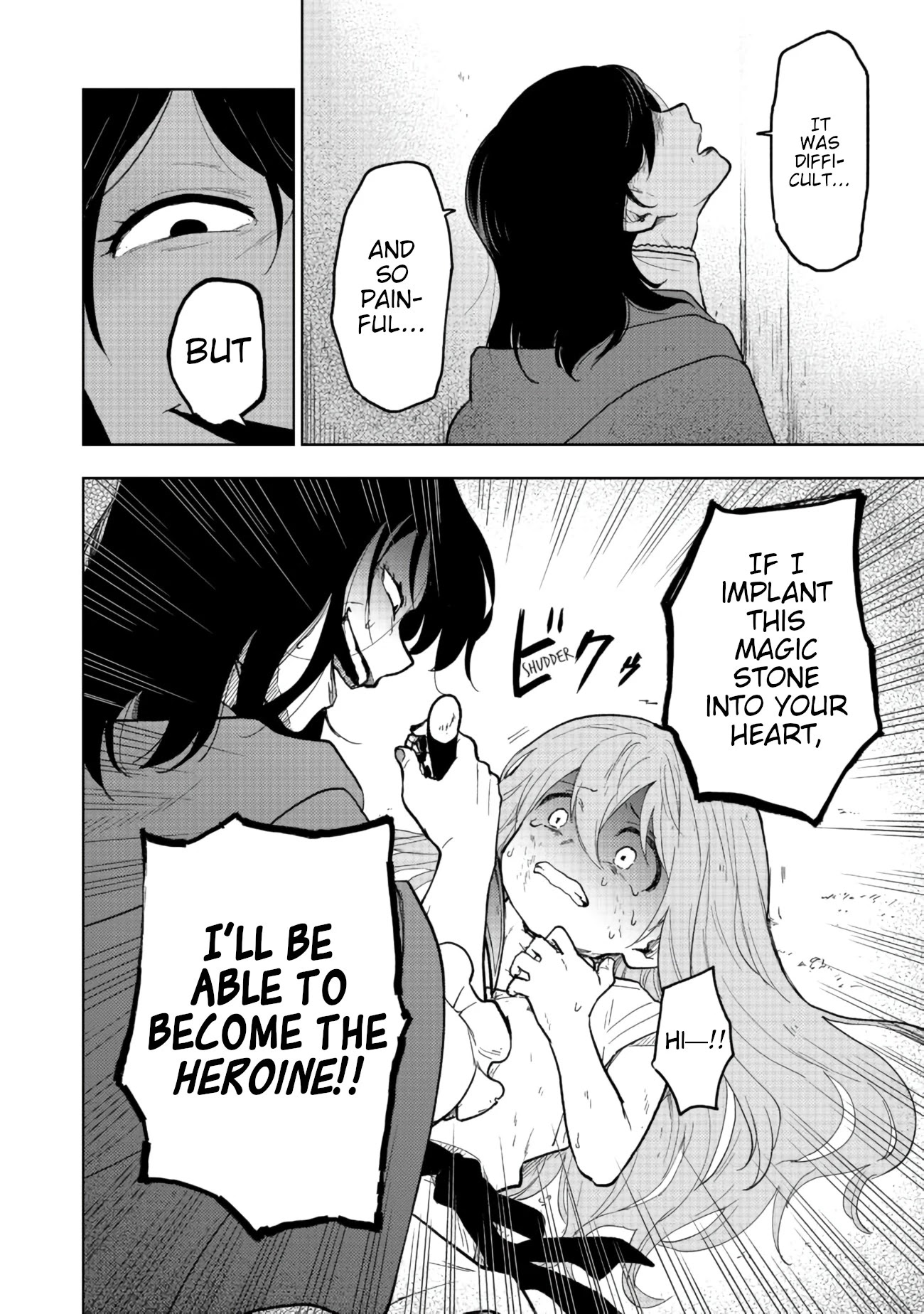 The Otome Heroine's Fight for Survival Chapter 1 page 14 - Chapter 1