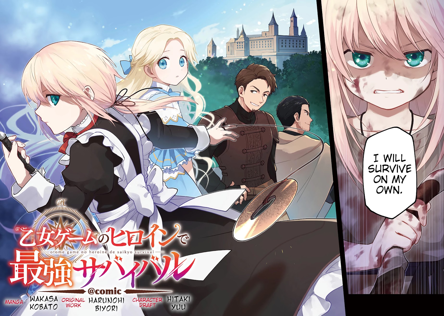 The Otome Heroine's Fight for Survival Chapter 1 page 2 - Chapter 1