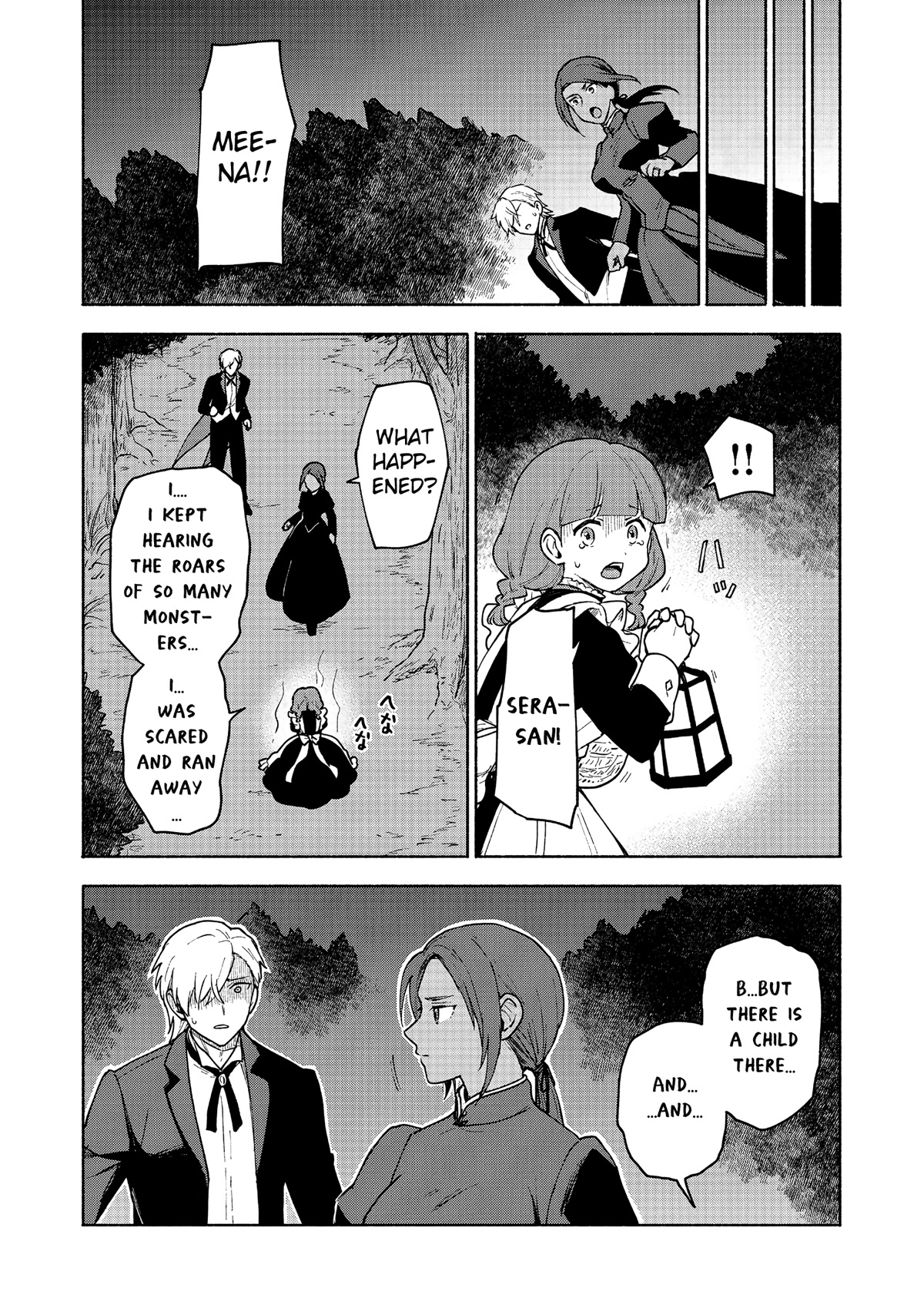 The Otome Heroine's Fight for Survival Chapter 10.2 page 1 - Chapter 10.2