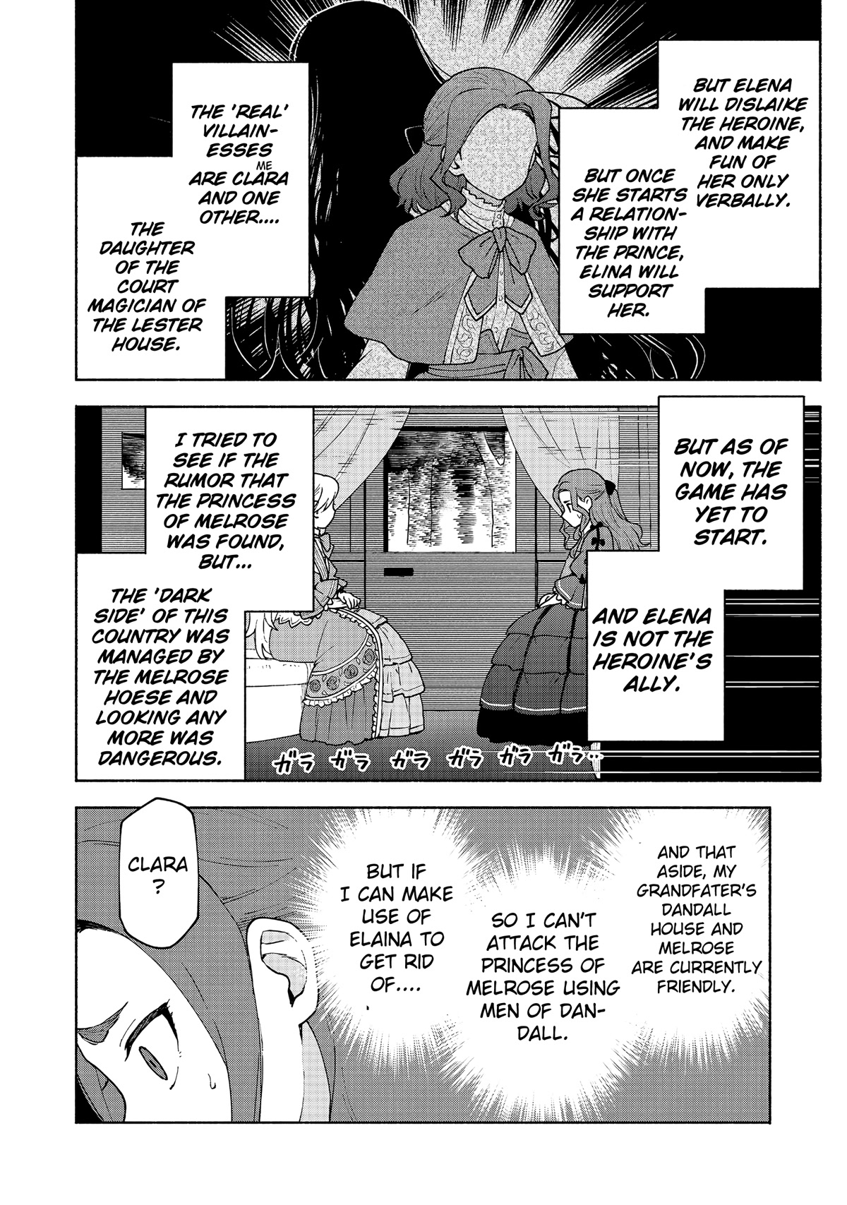 The Otome Heroine's Fight for Survival Chapter 10.2 page 16 - Chapter 10.2