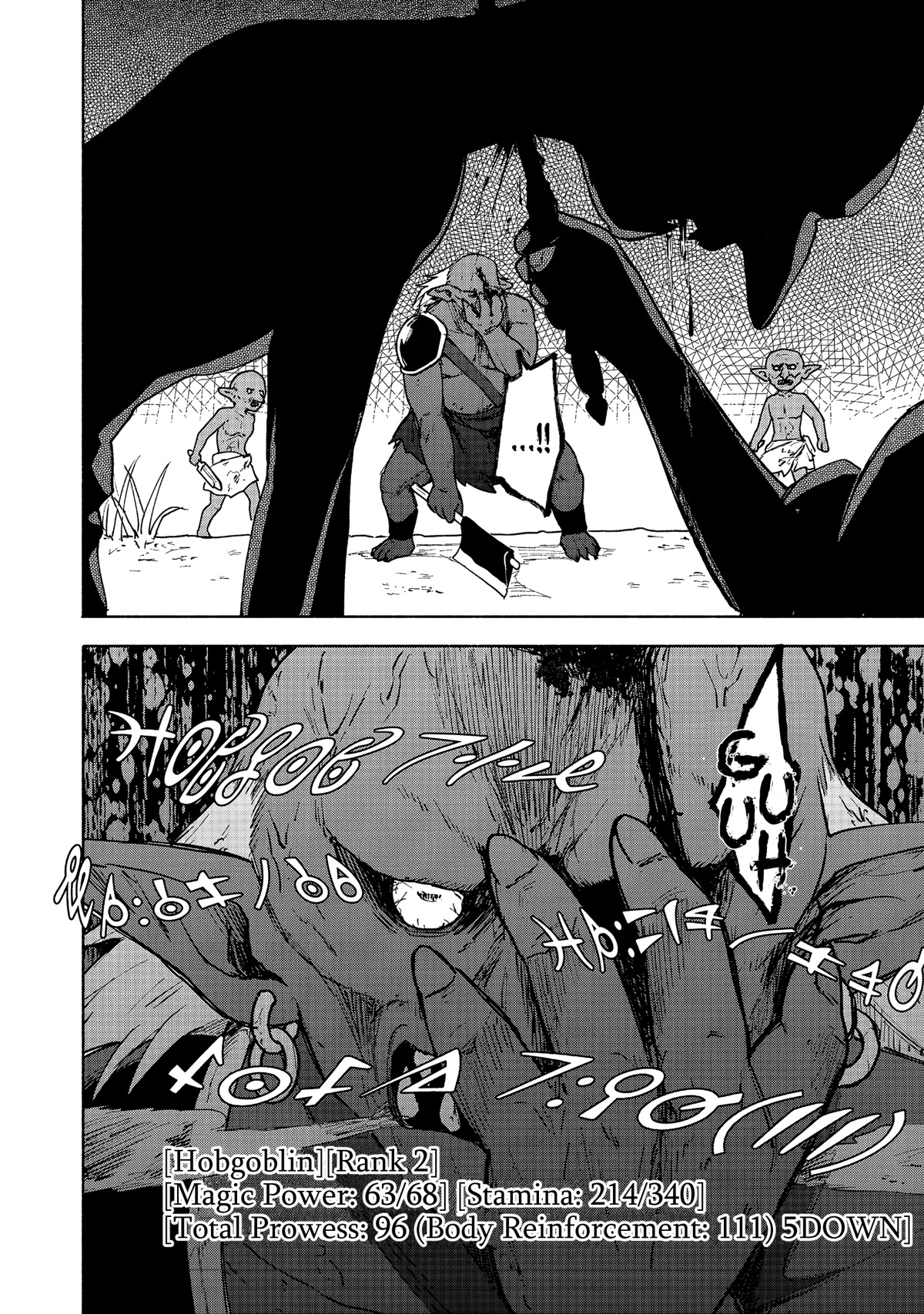 The Otome Heroine's Fight for Survival Chapter 10 page 4 - Chapter 10