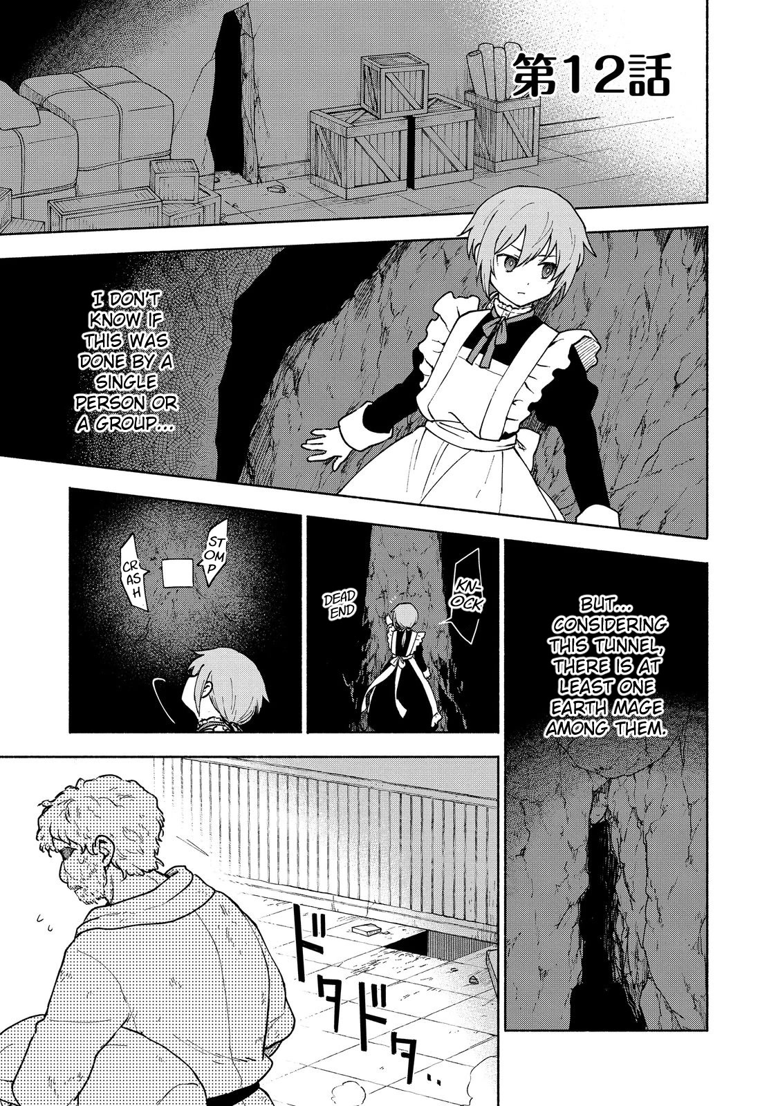 The Otome Heroine's Fight for Survival Chapter 12 page 1 - Chapter 12