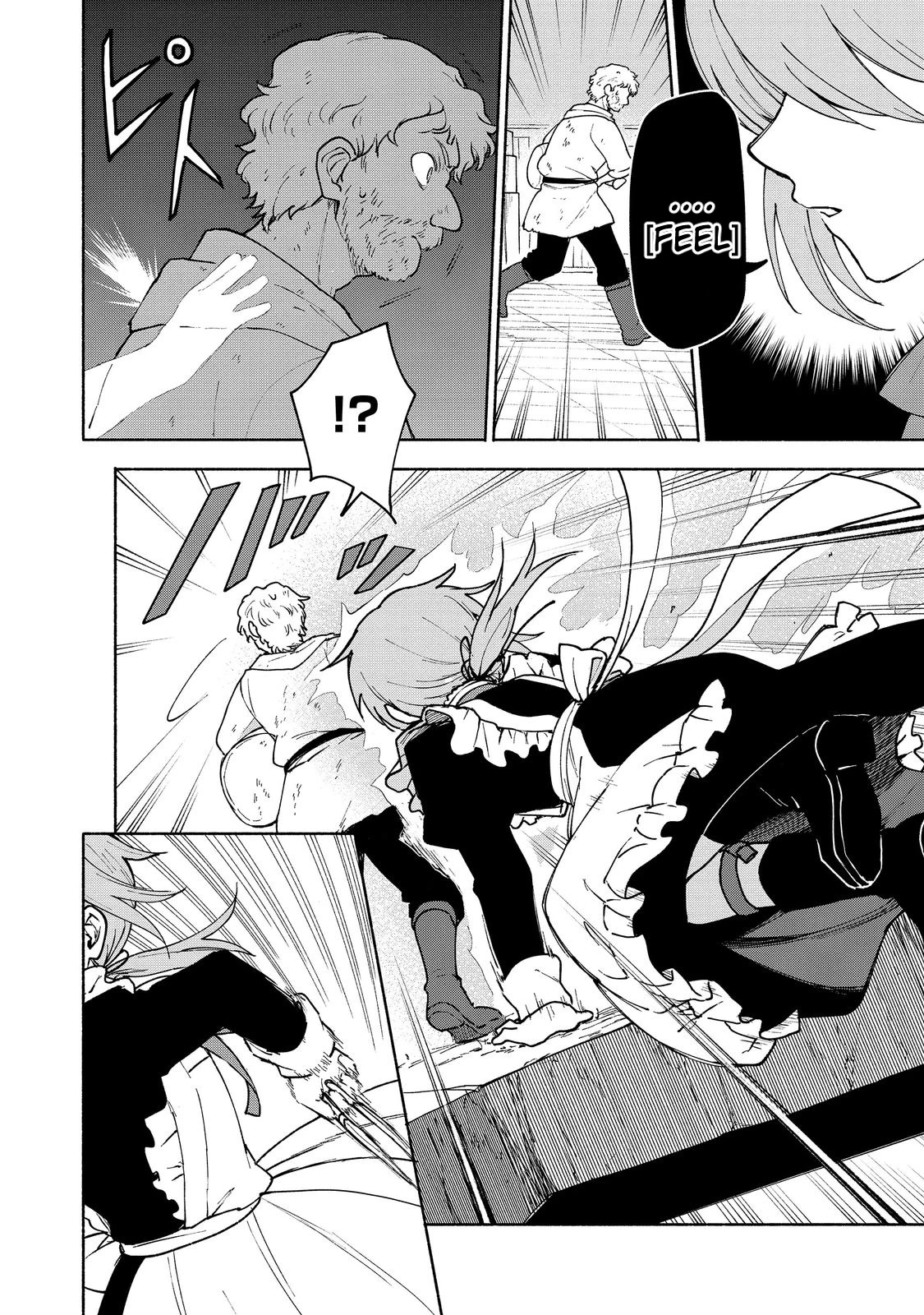 The Otome Heroine's Fight for Survival Chapter 12 page 2 - Chapter 12