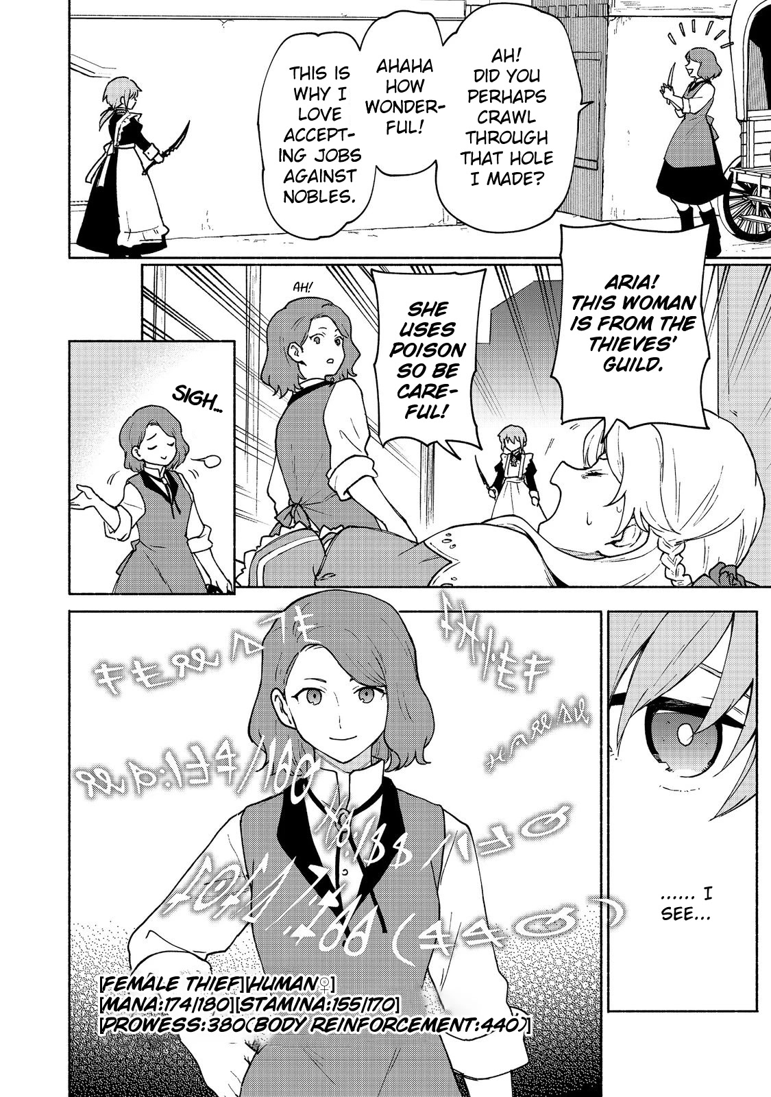 The Otome Heroine's Fight for Survival Chapter 13 page 4 - Chapter 13