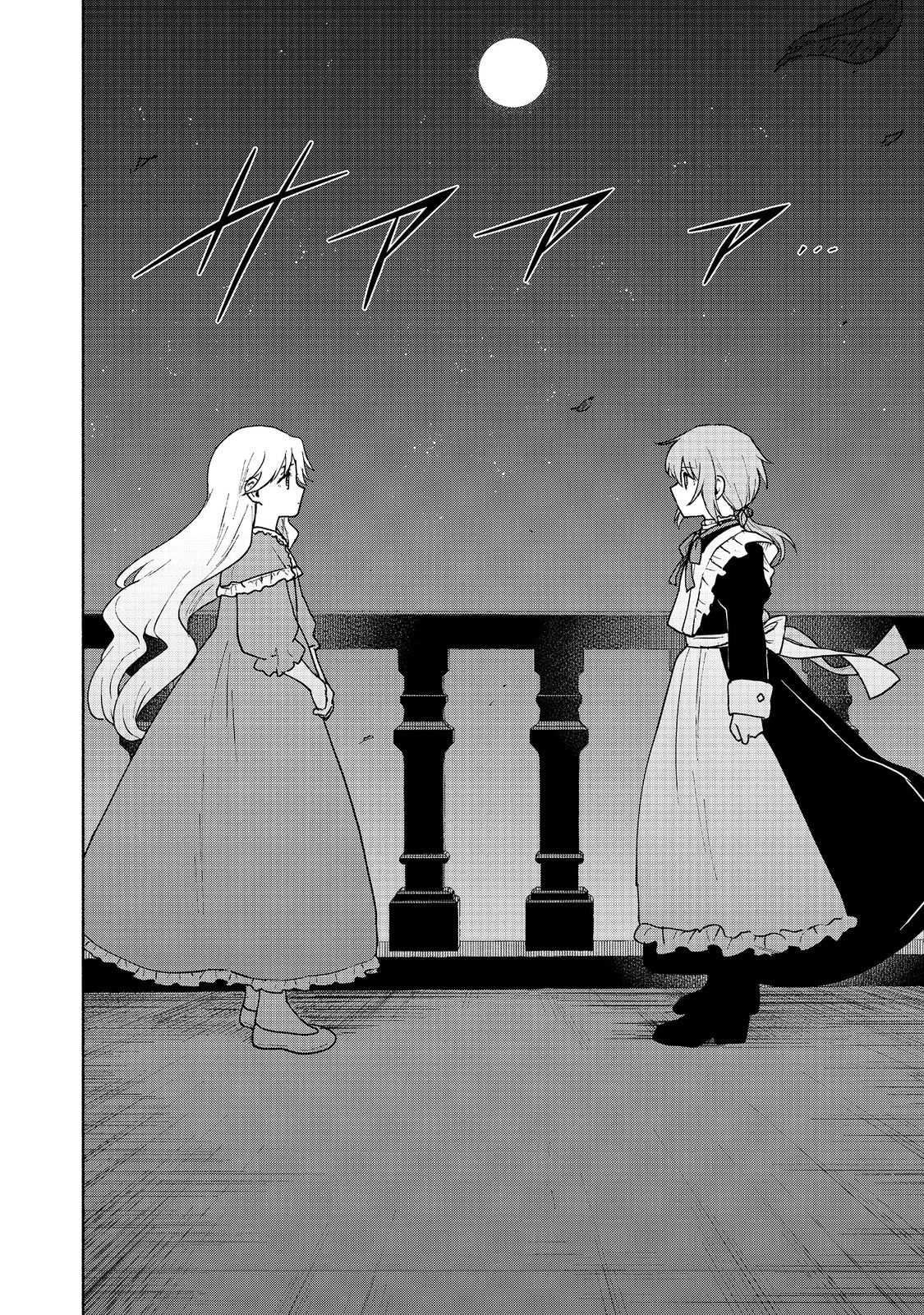 The Otome Heroine's Fight for Survival Chapter 14 page 15 - Chapter 14