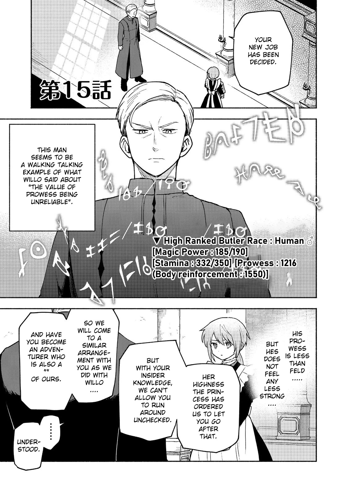 The Otome Heroine's Fight for Survival Chapter 15 page 1 - Chapter 15