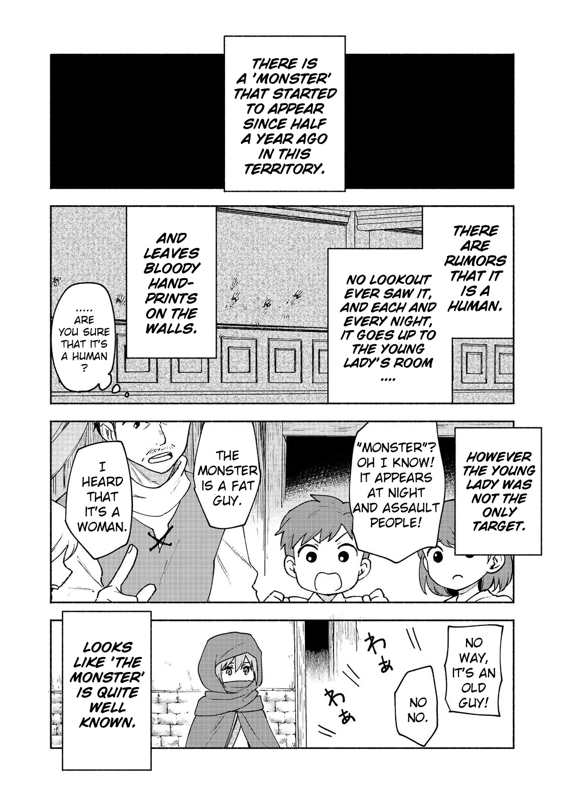 The Otome Heroine's Fight for Survival Chapter 15 page 13 - Chapter 15