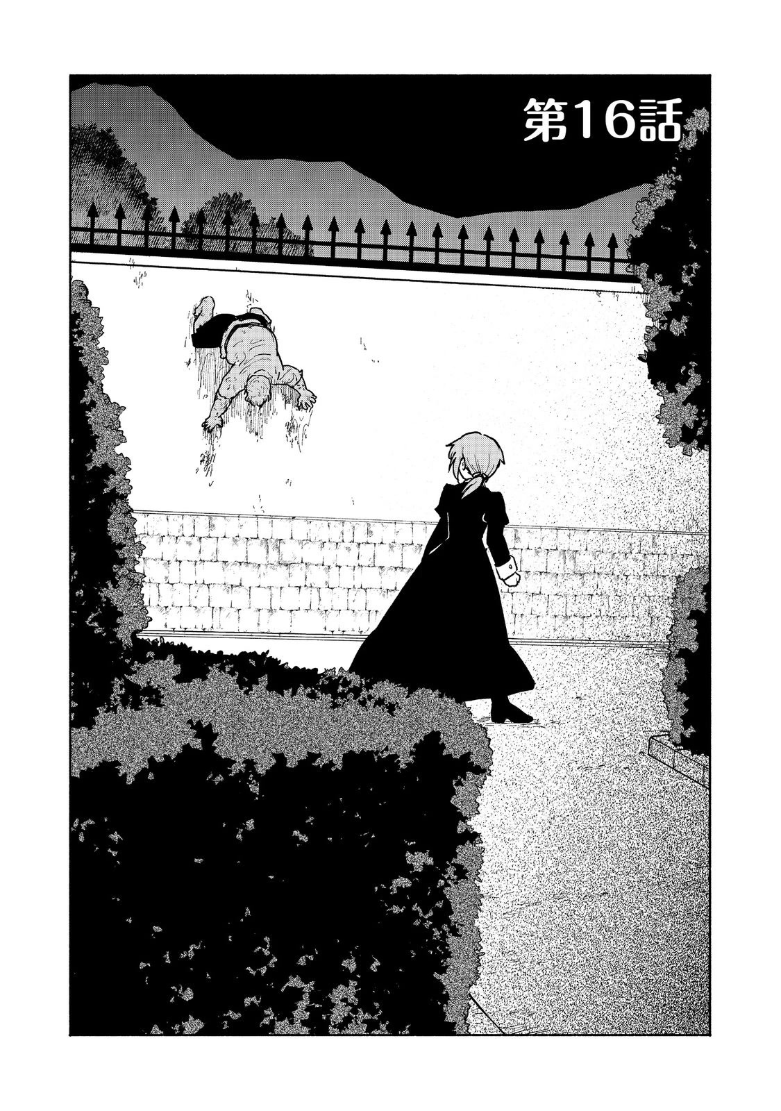 The Otome Heroine's Fight for Survival Chapter 16 page 1 - Chapter 16