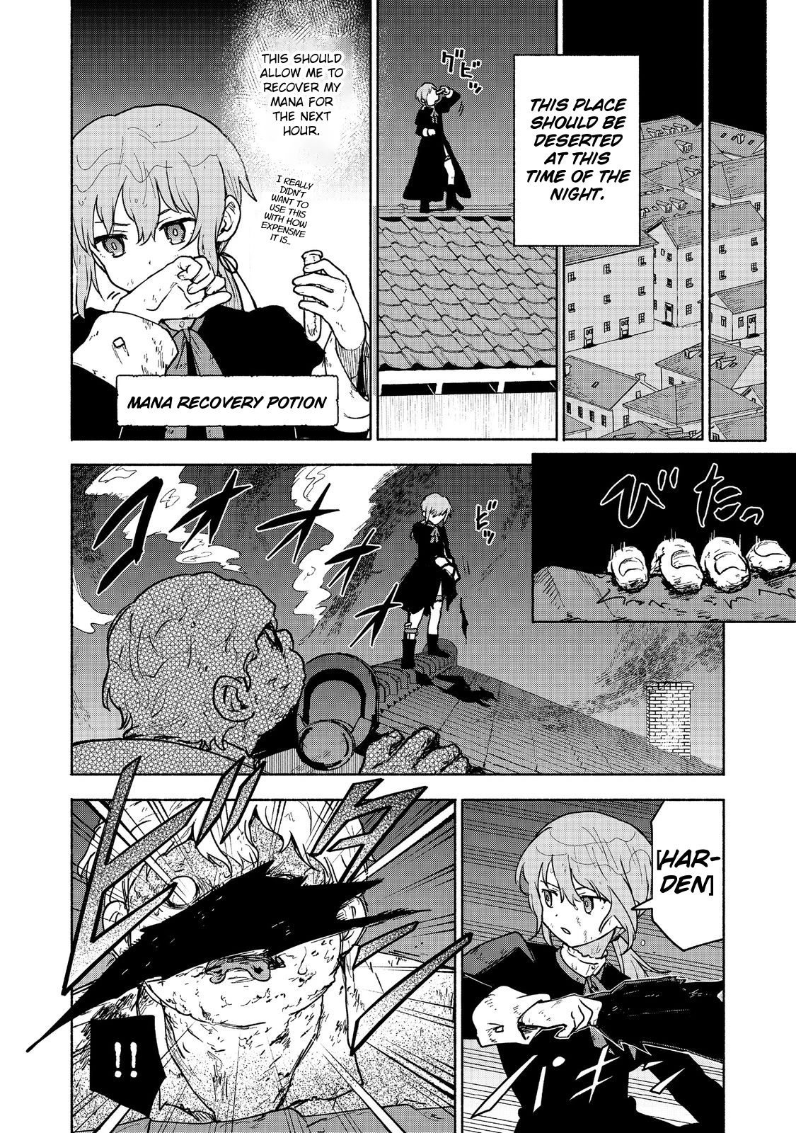 The Otome Heroine's Fight for Survival Chapter 16 page 10 - Chapter 16