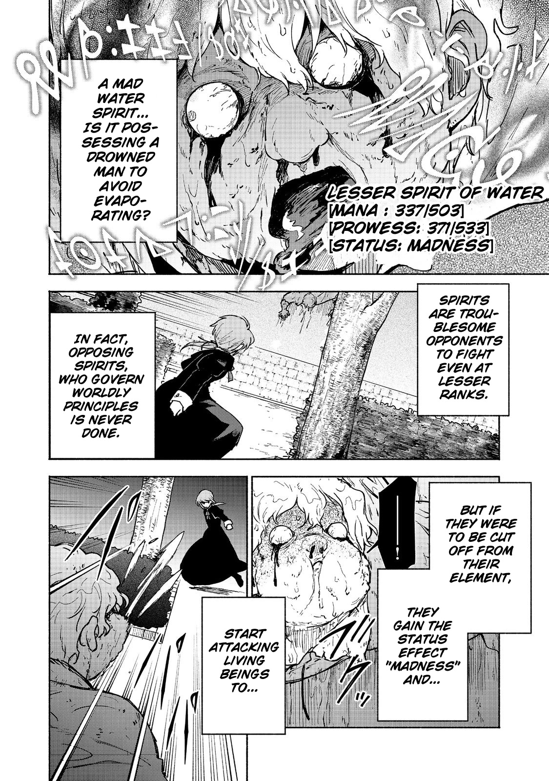 The Otome Heroine's Fight for Survival Chapter 16 page 2 - Chapter 16