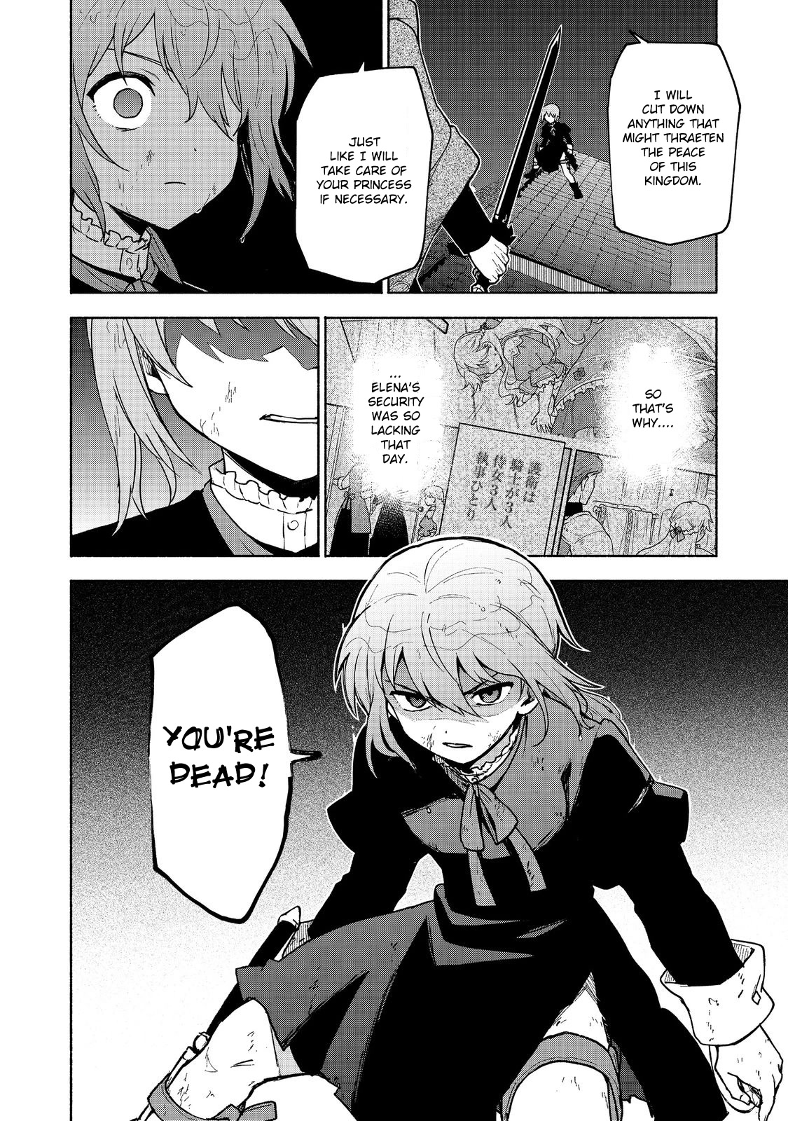 The Otome Heroine's Fight for Survival Chapter 16 page 26 - Chapter 16