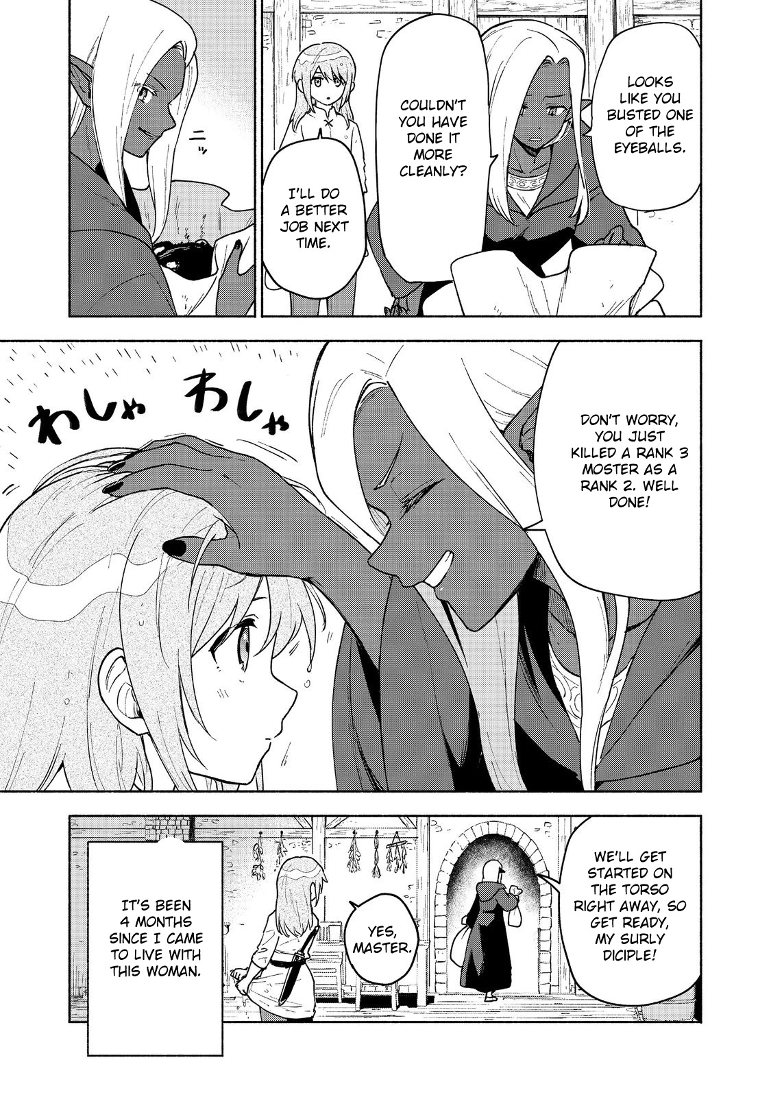 The Otome Heroine's Fight for Survival Chapter 17 page 17 - Chapter 17