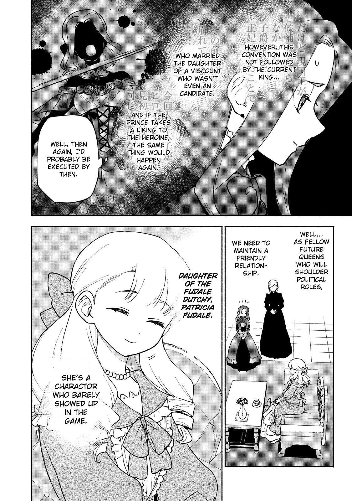 The Otome Heroine's Fight for Survival Chapter 17 page 6 - Chapter 17