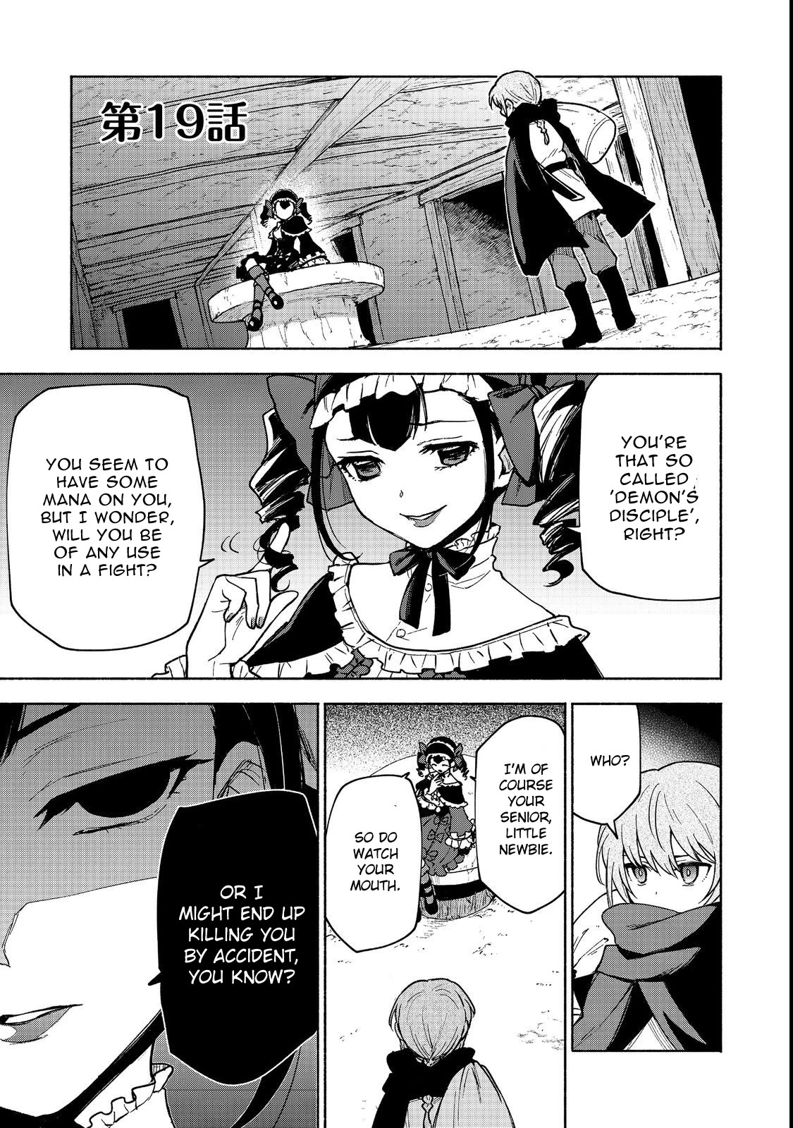 The Otome Heroine's Fight for Survival Chapter 19.1 page 1 - Chapter 19.1