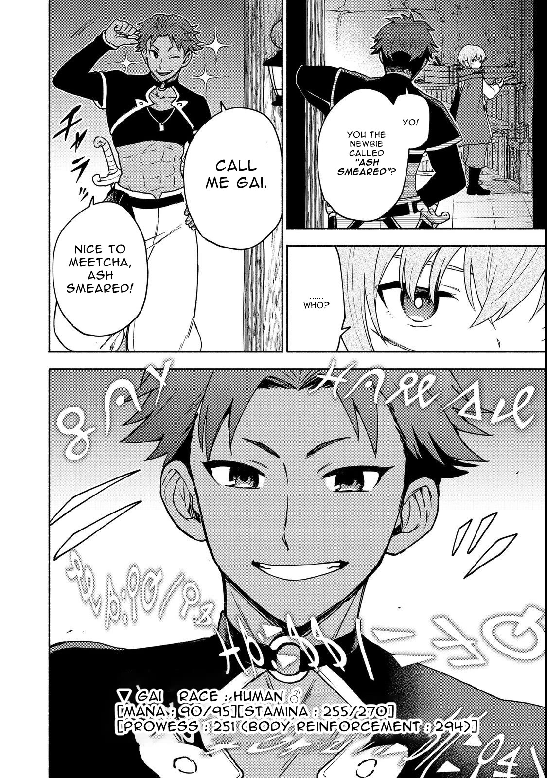 The Otome Heroine's Fight for Survival Chapter 19.1 page 14 - Chapter 19.1