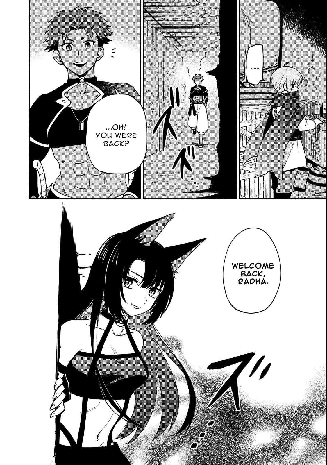The Otome Heroine's Fight for Survival Chapter 19.1 page 19 - Chapter 19.1