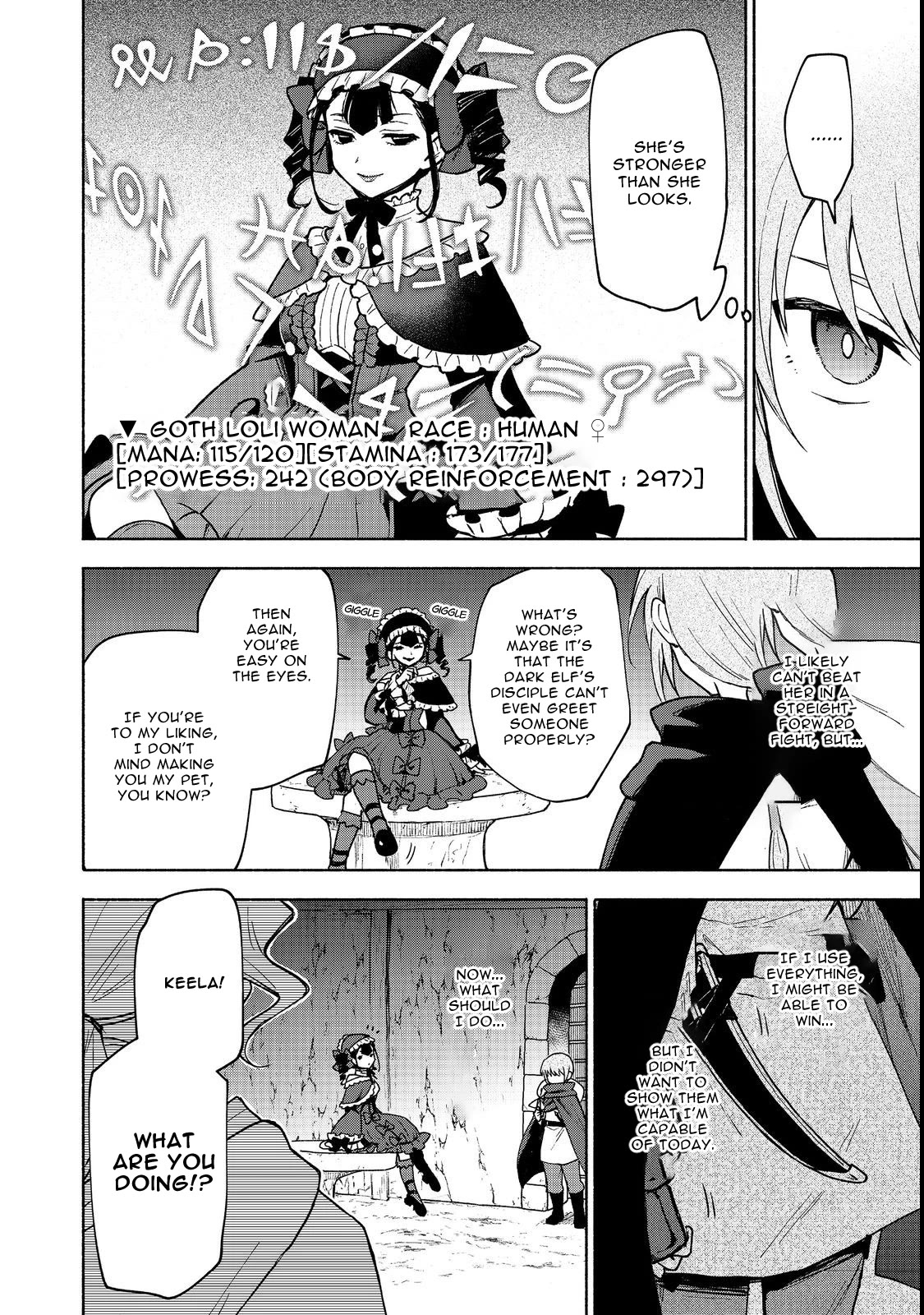 The Otome Heroine's Fight for Survival Chapter 19.1 page 2 - Chapter 19.1